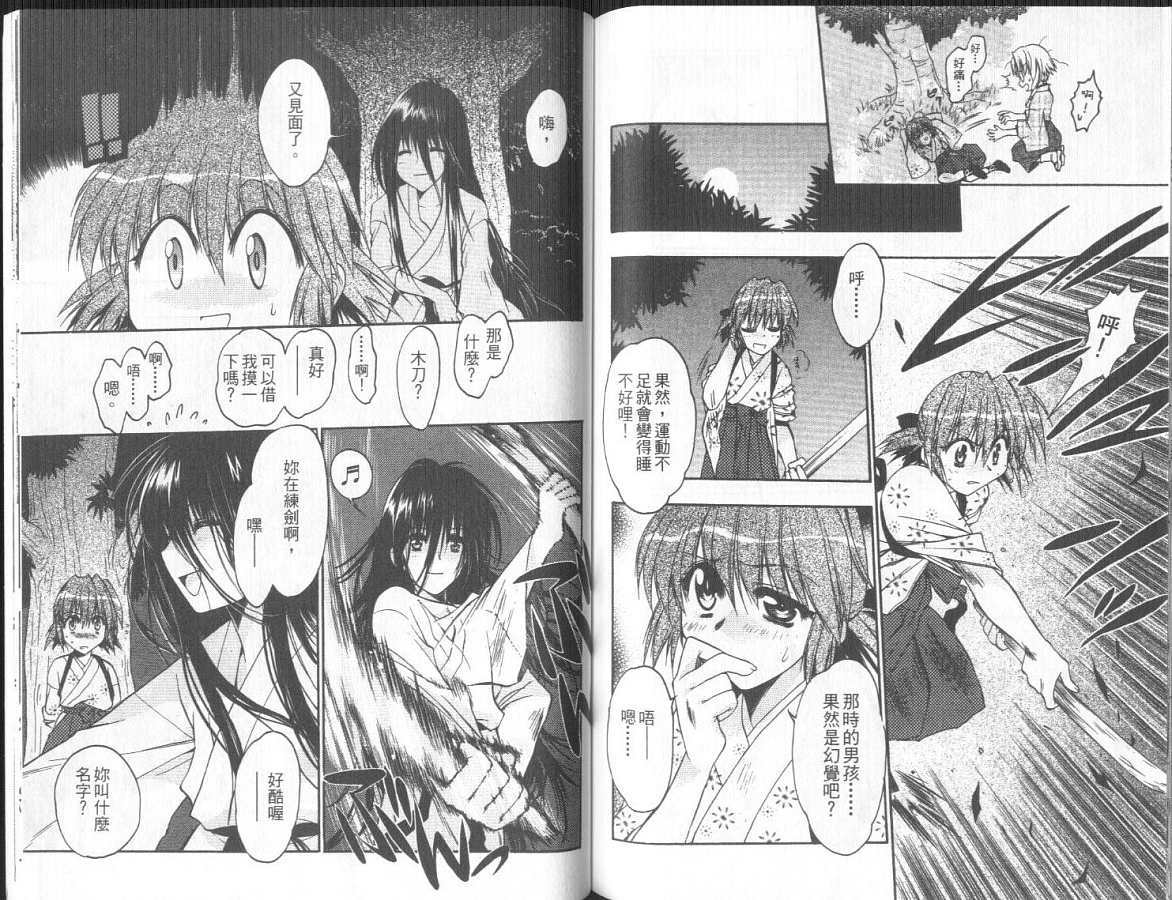 第74页