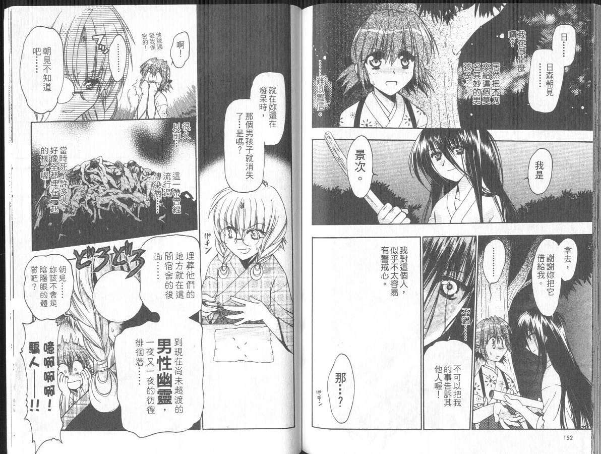 第75页