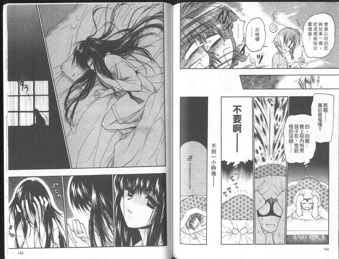 第76页