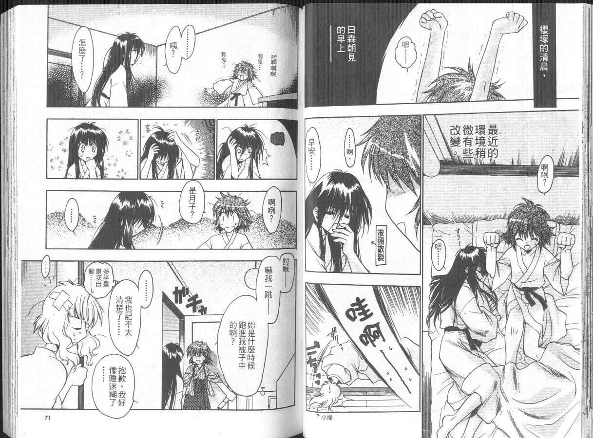 第34页