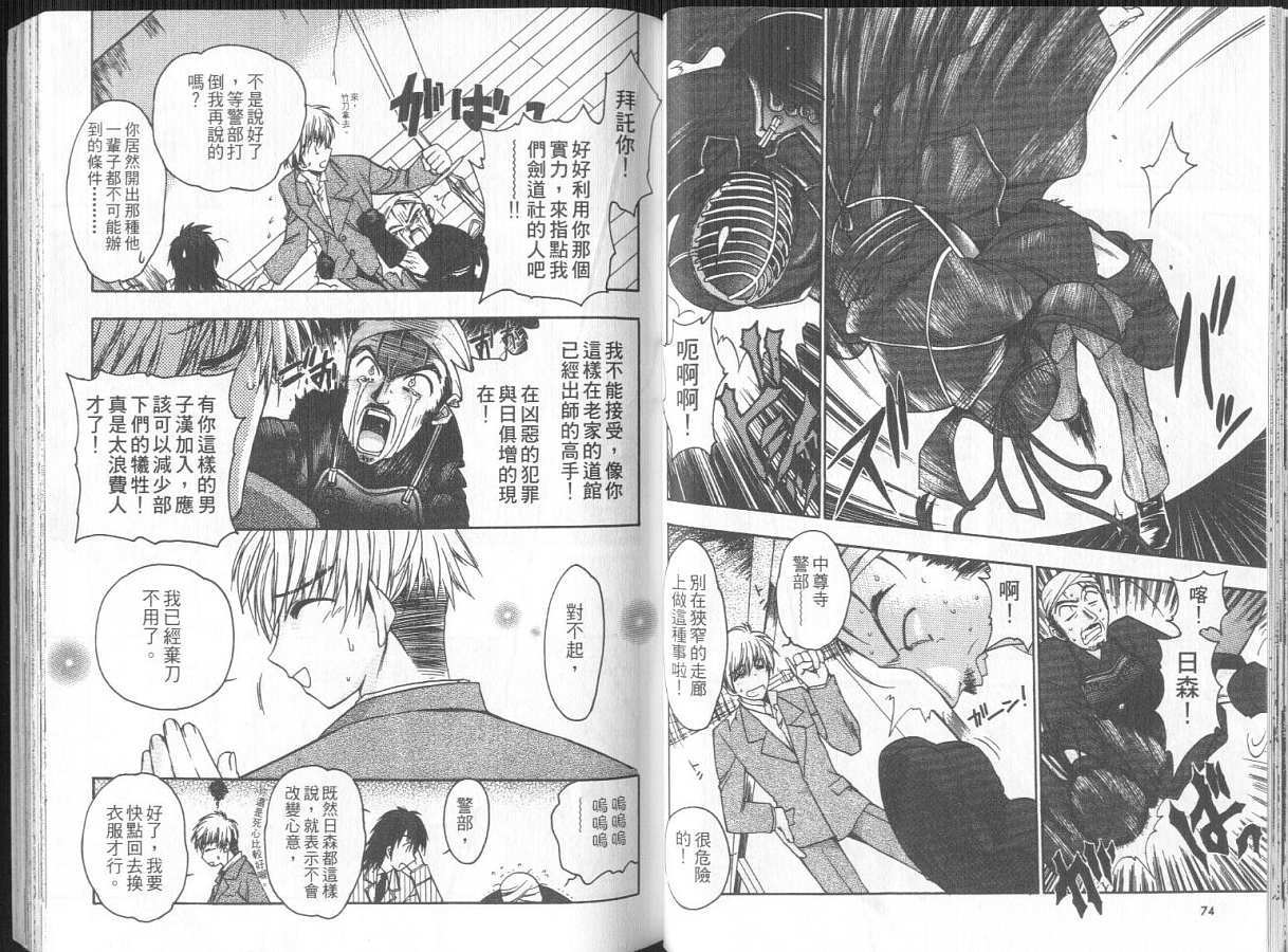第36页