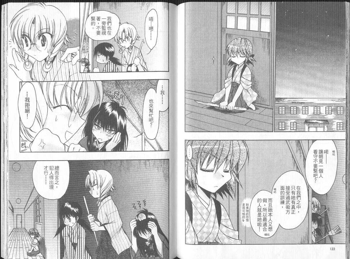 第60页