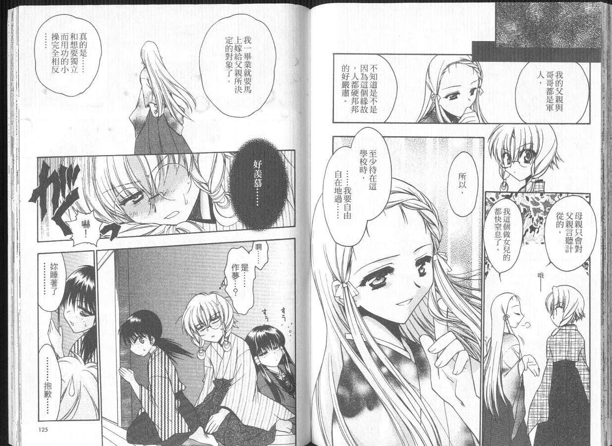 第61页