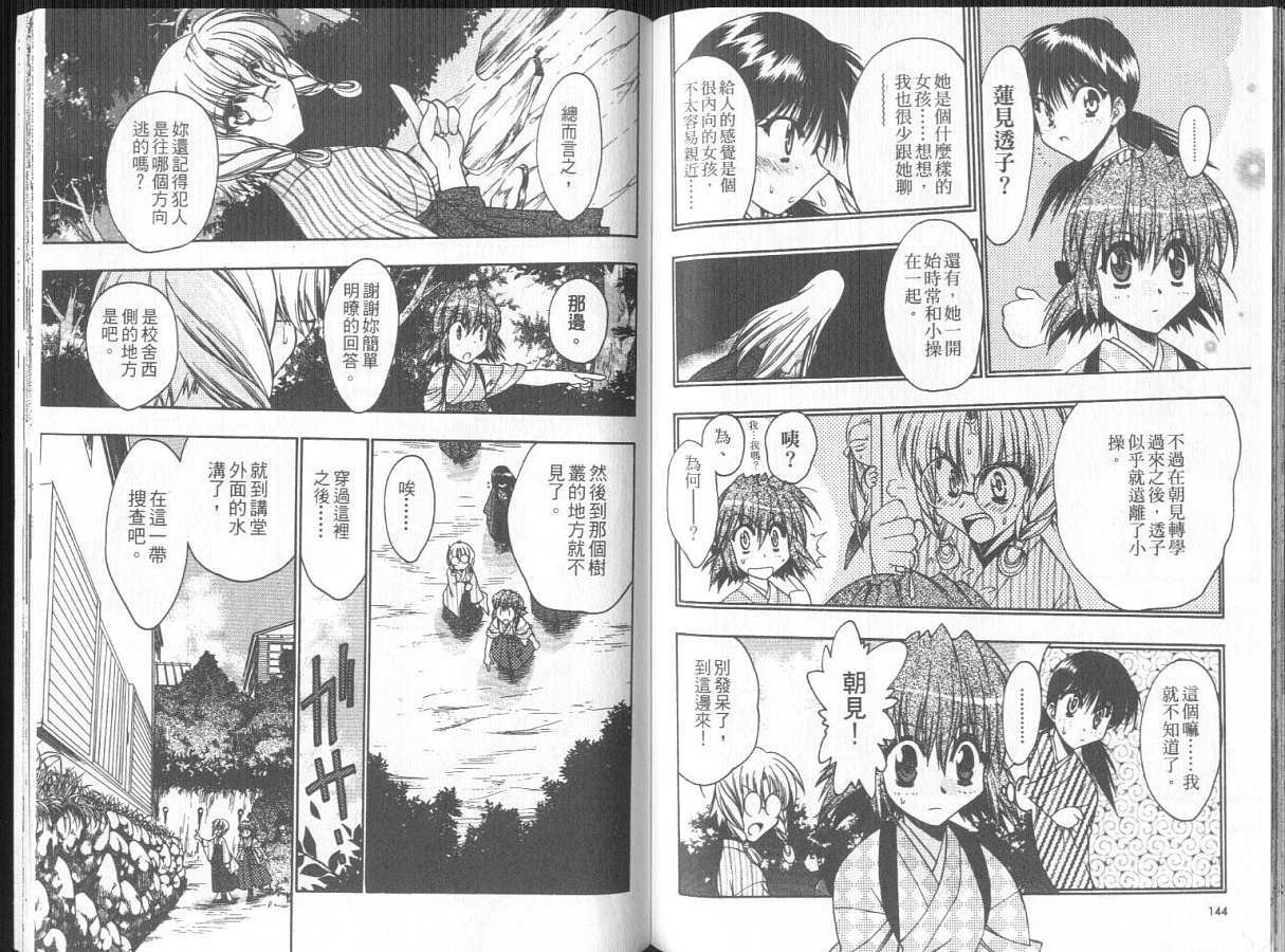 第71页
