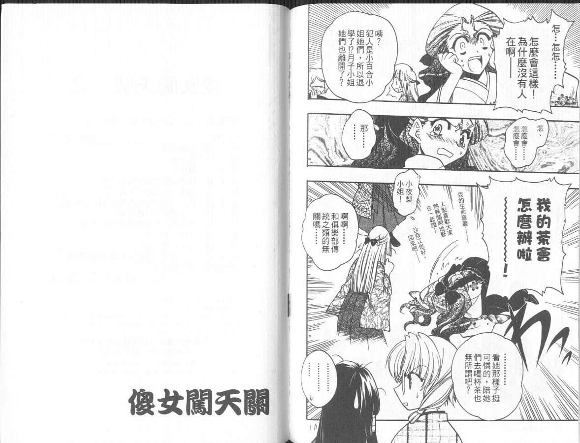 第83页