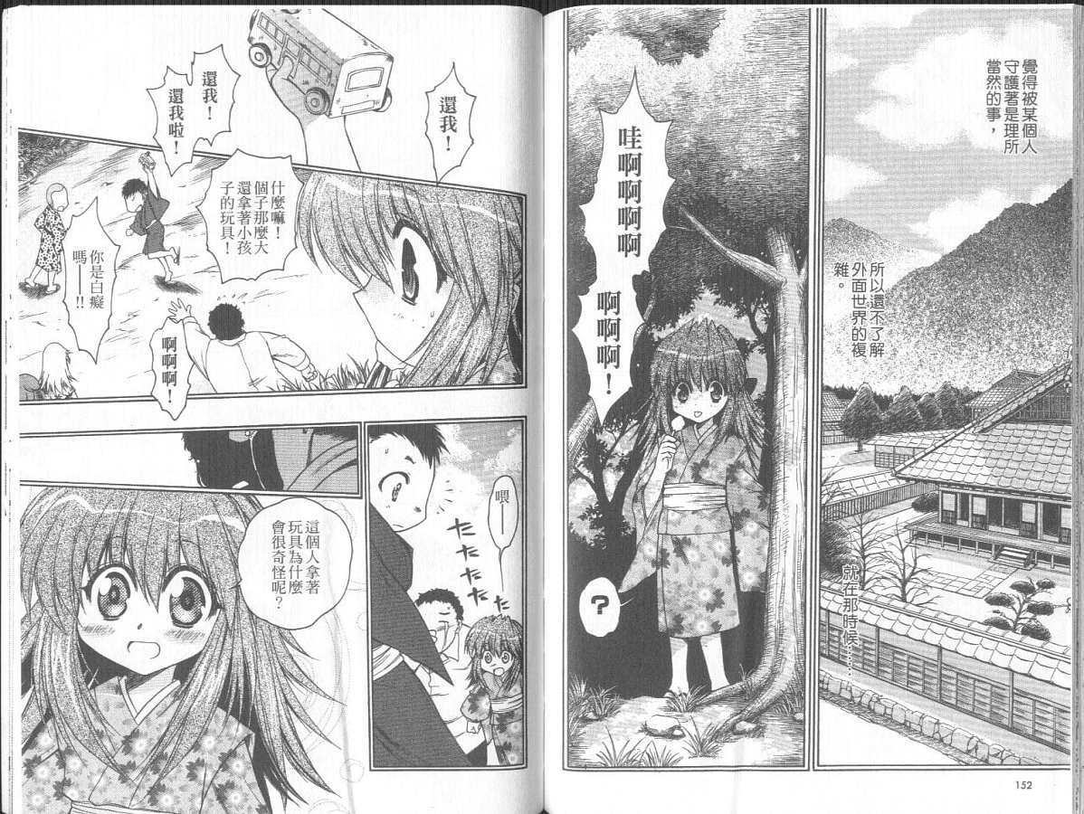 第76页