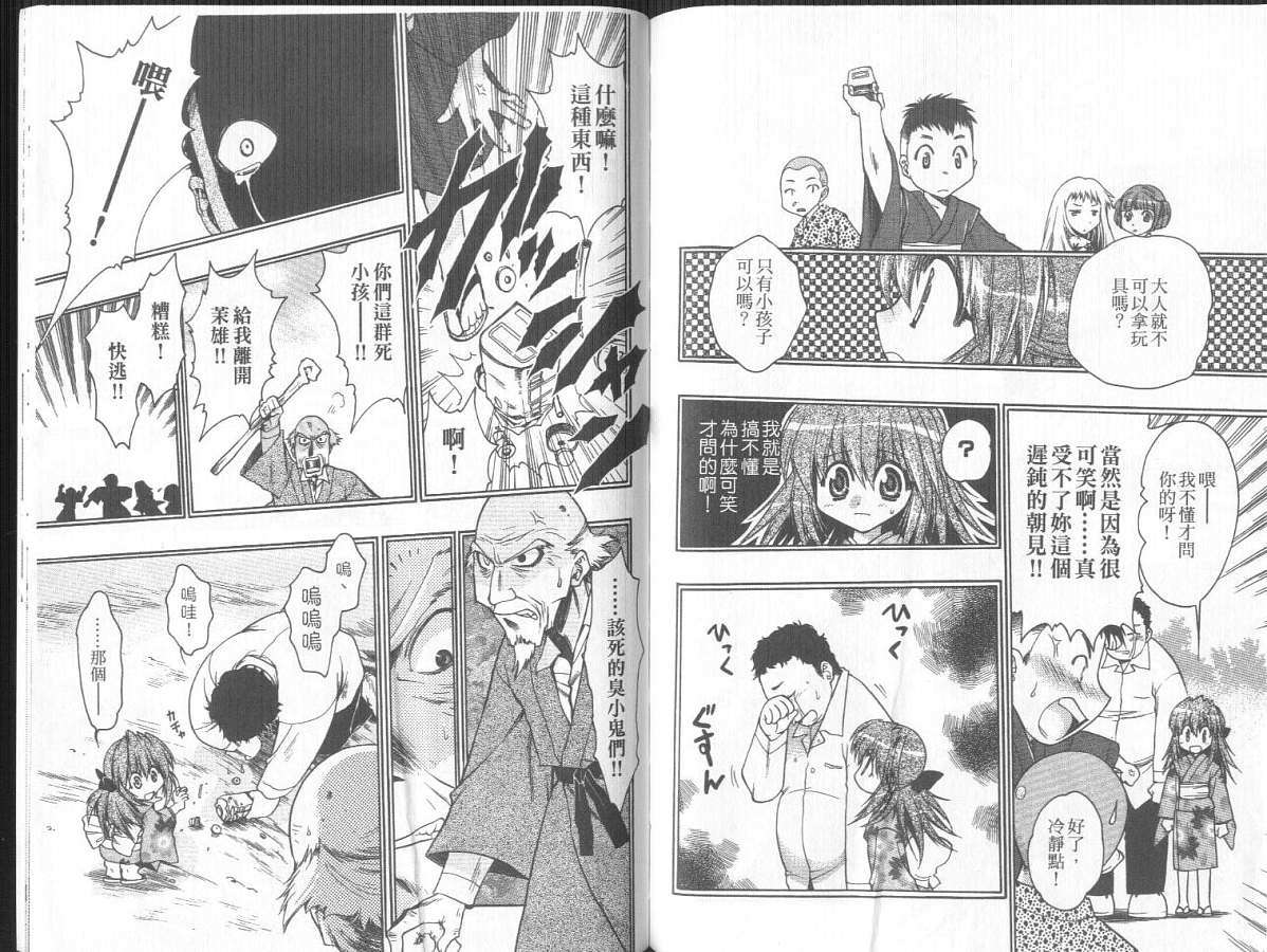第77页