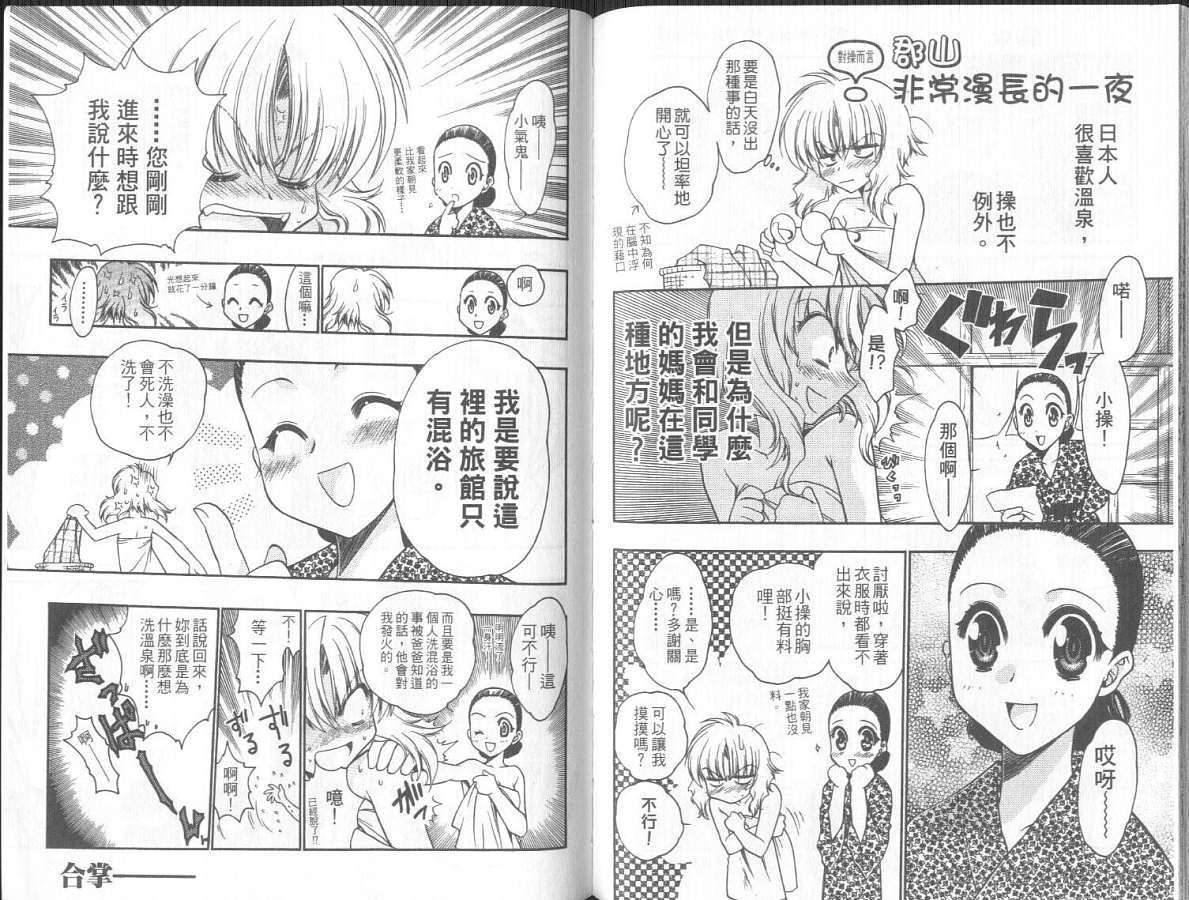 第83页