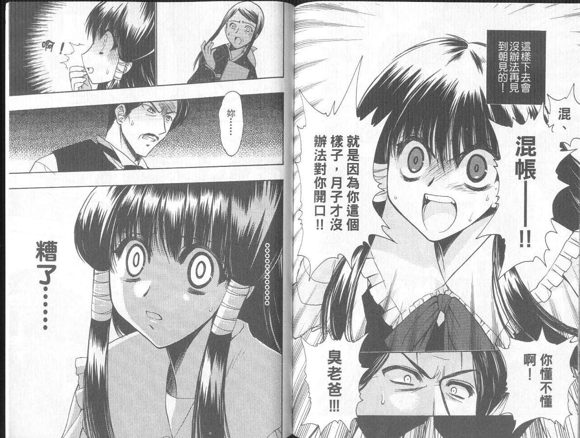 第80页