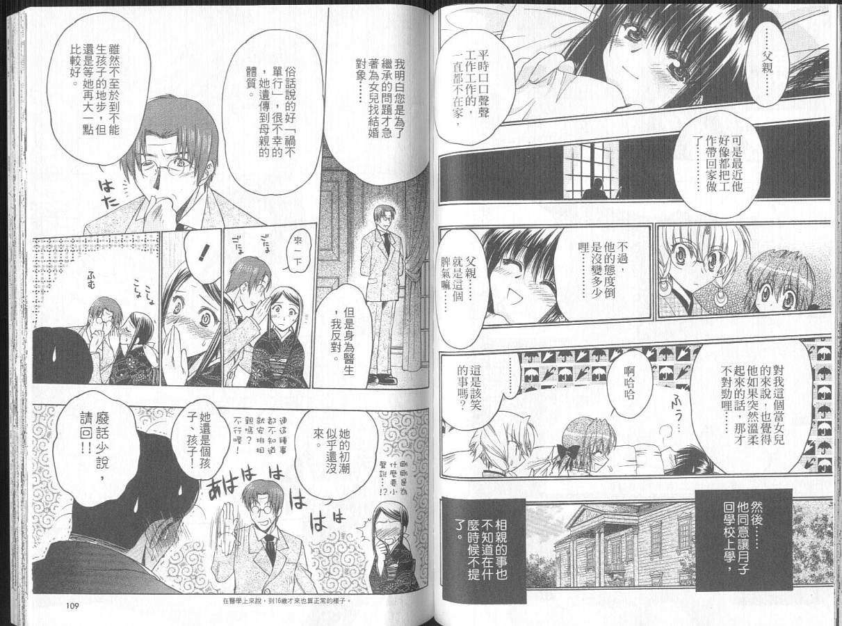 第53页