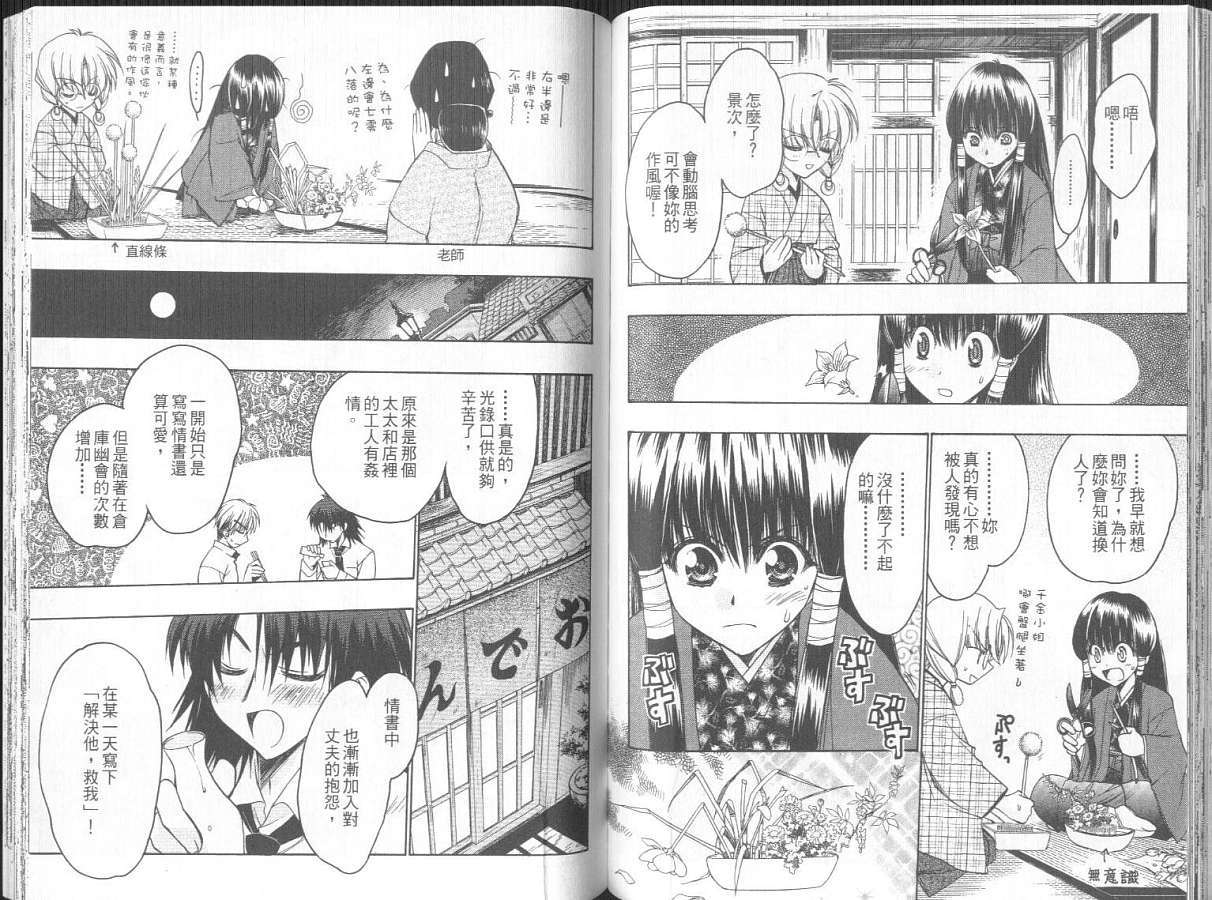 第58页