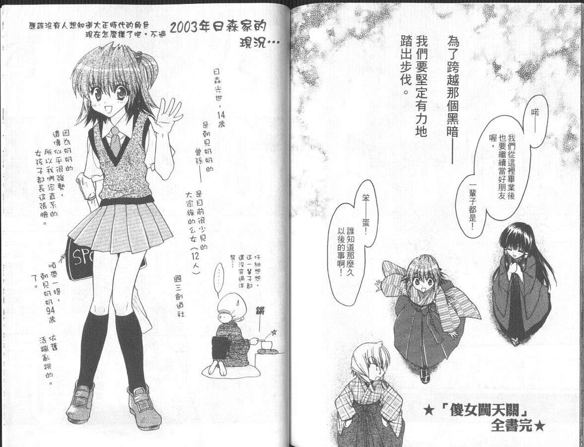 第82页
