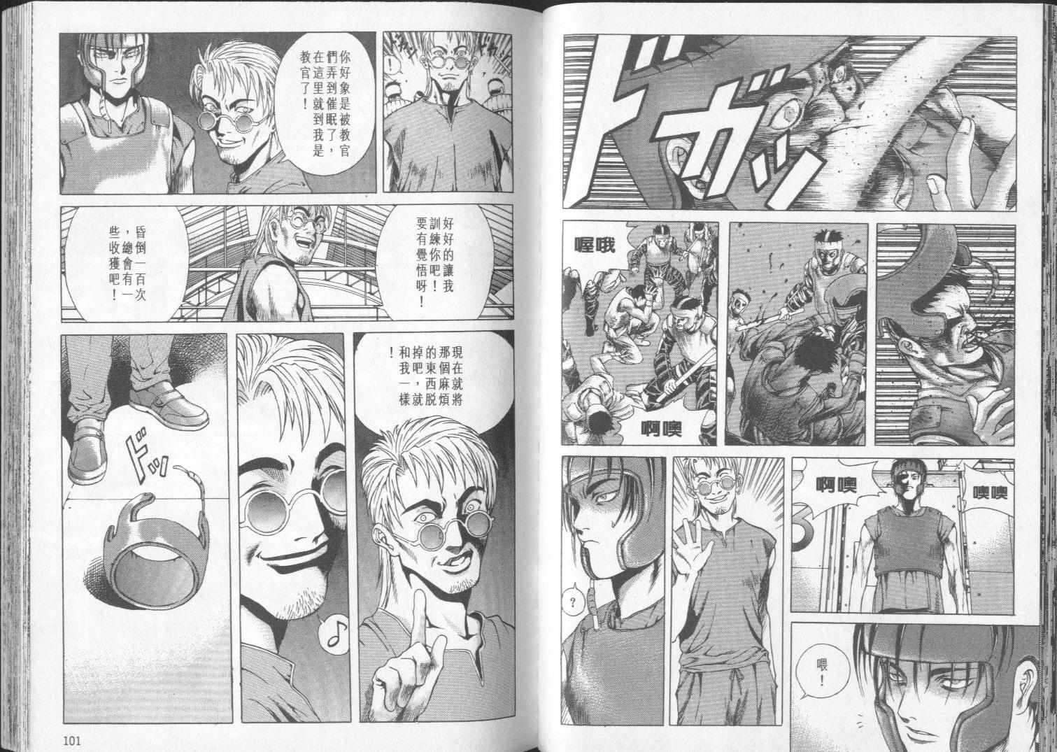 第48页
