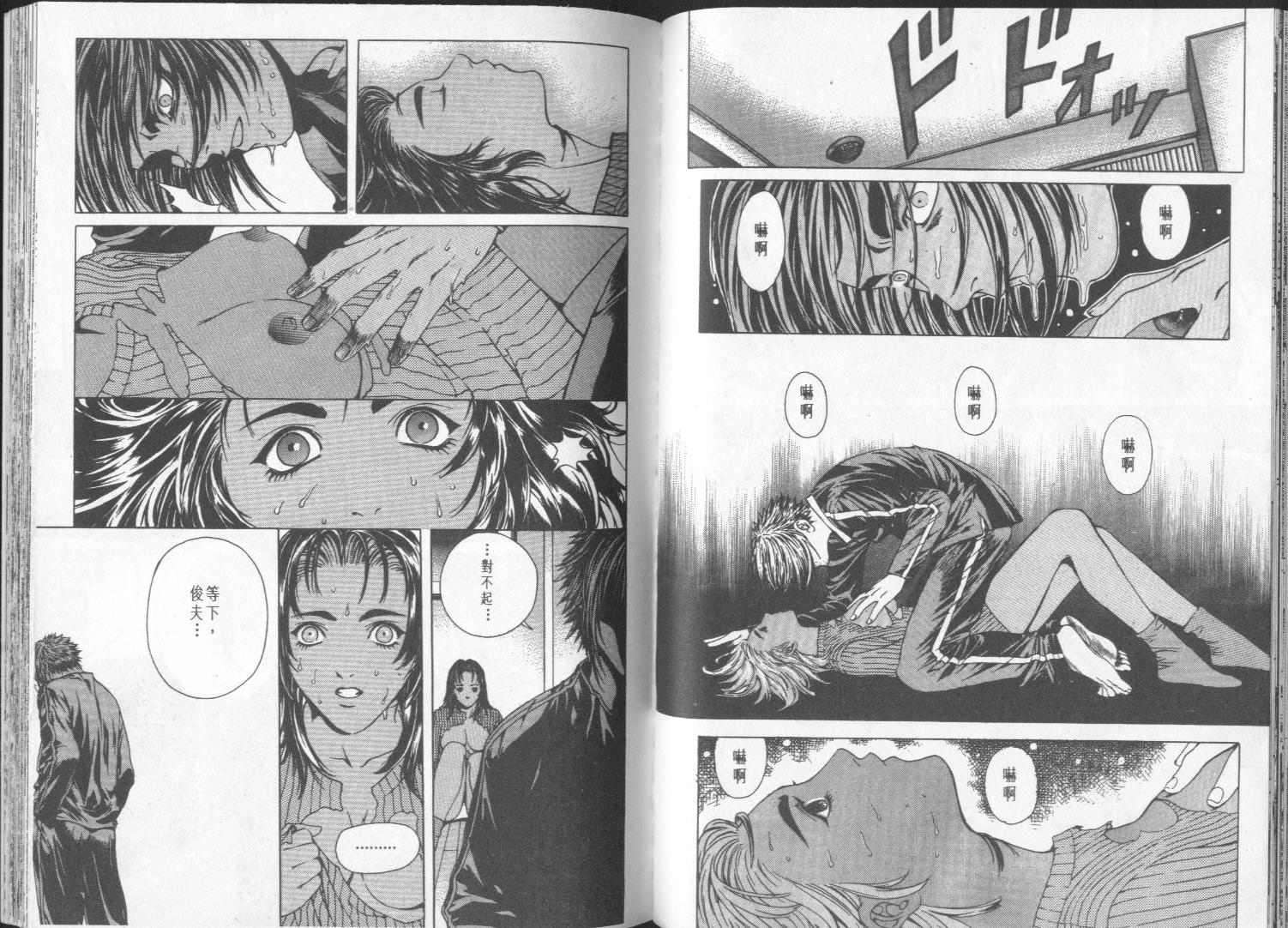 第59页