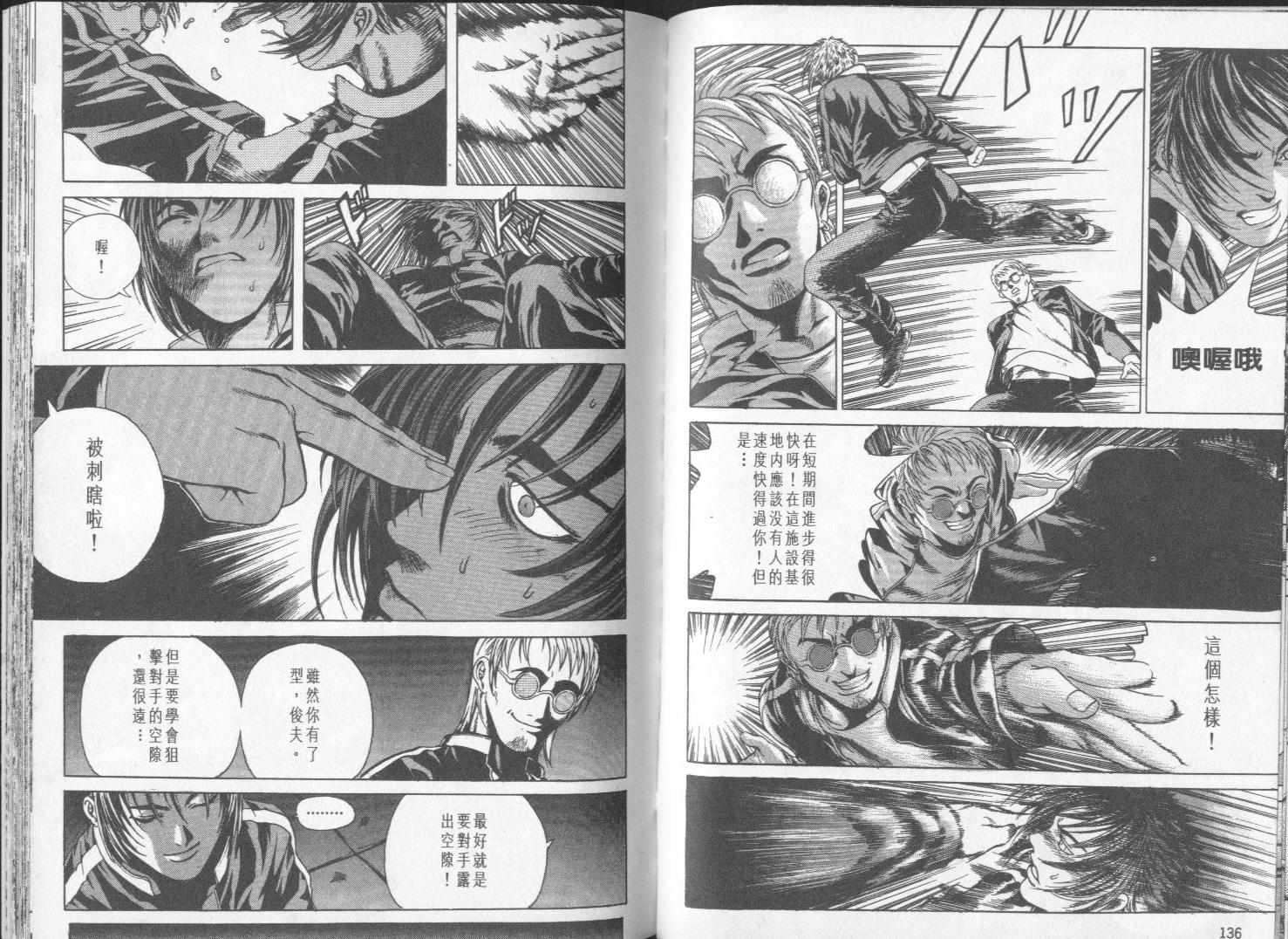 第66页