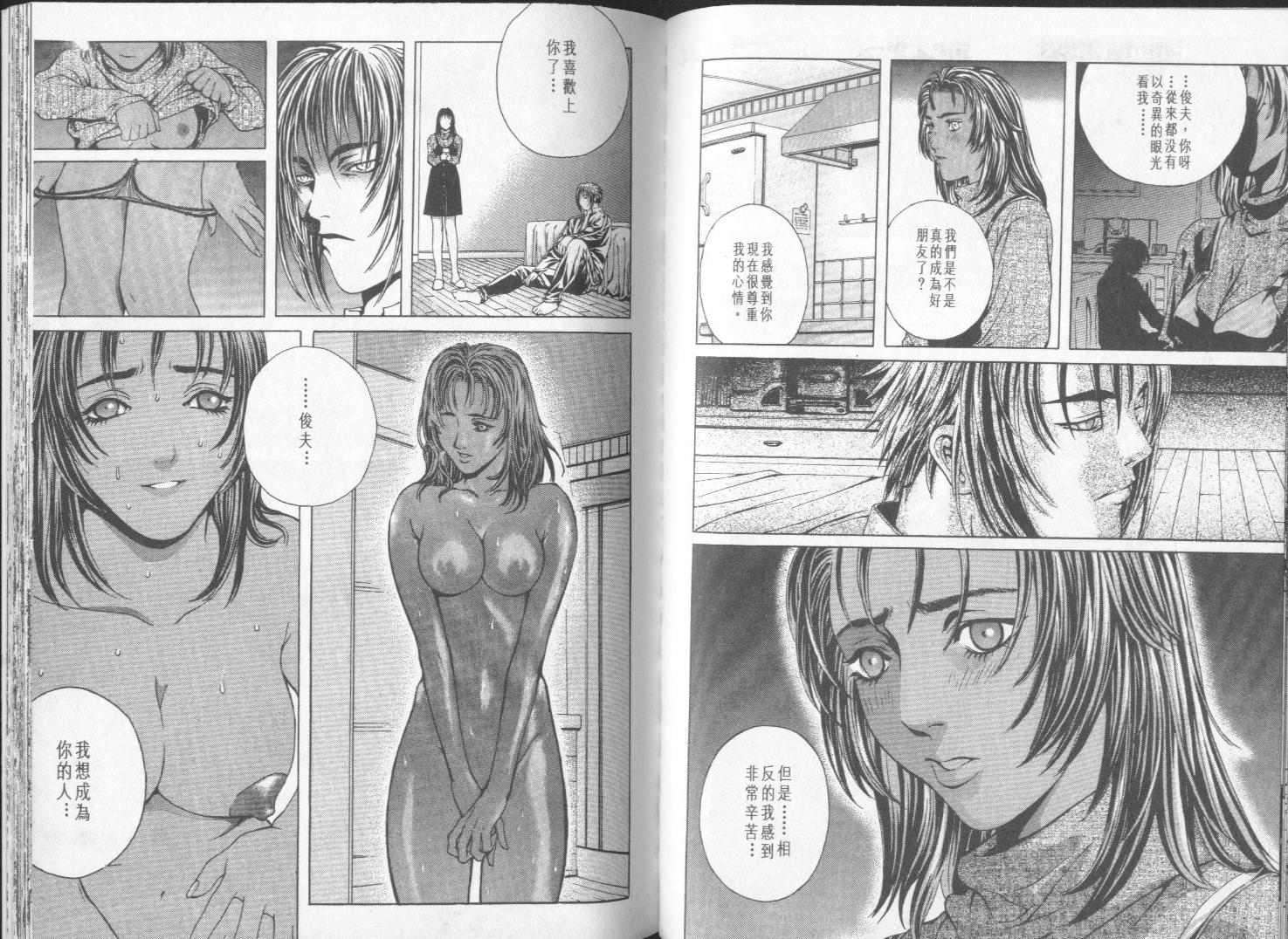 第69页