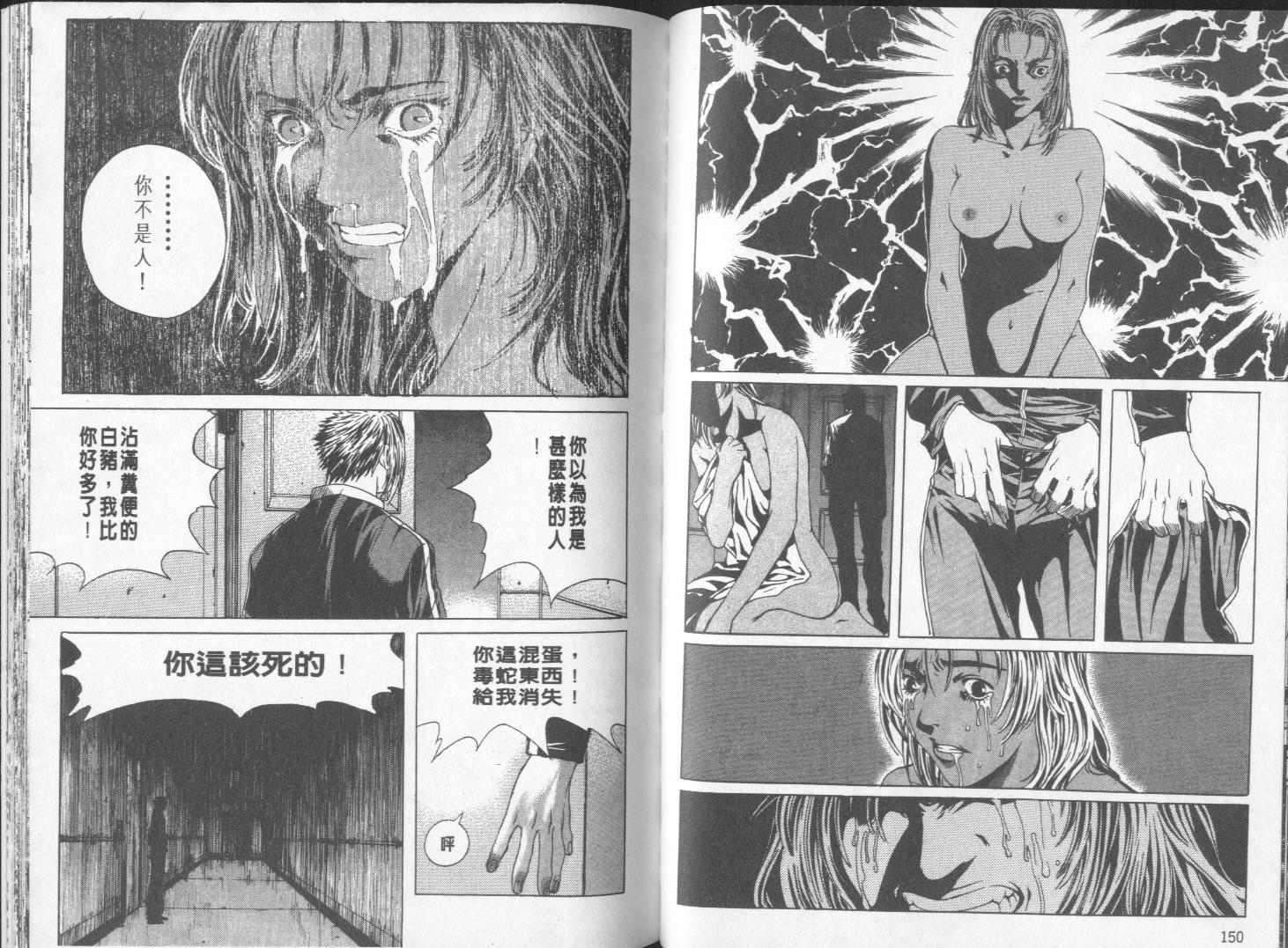 第73页
