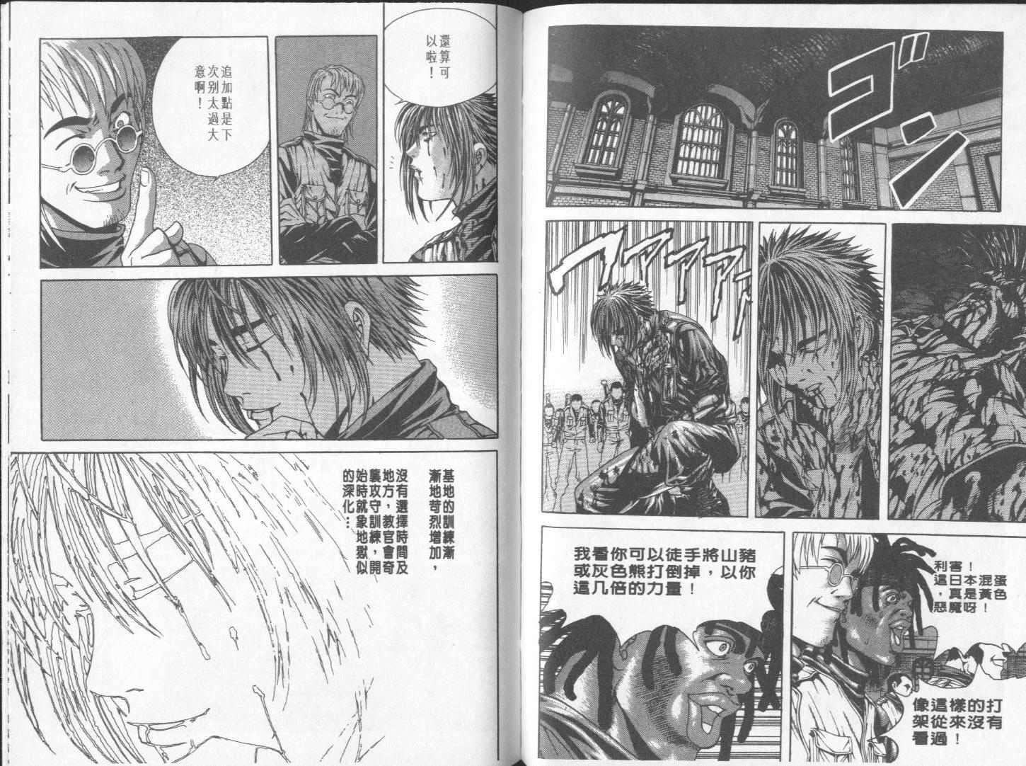 第90页