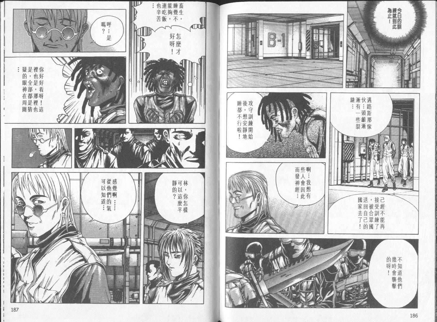 第91页