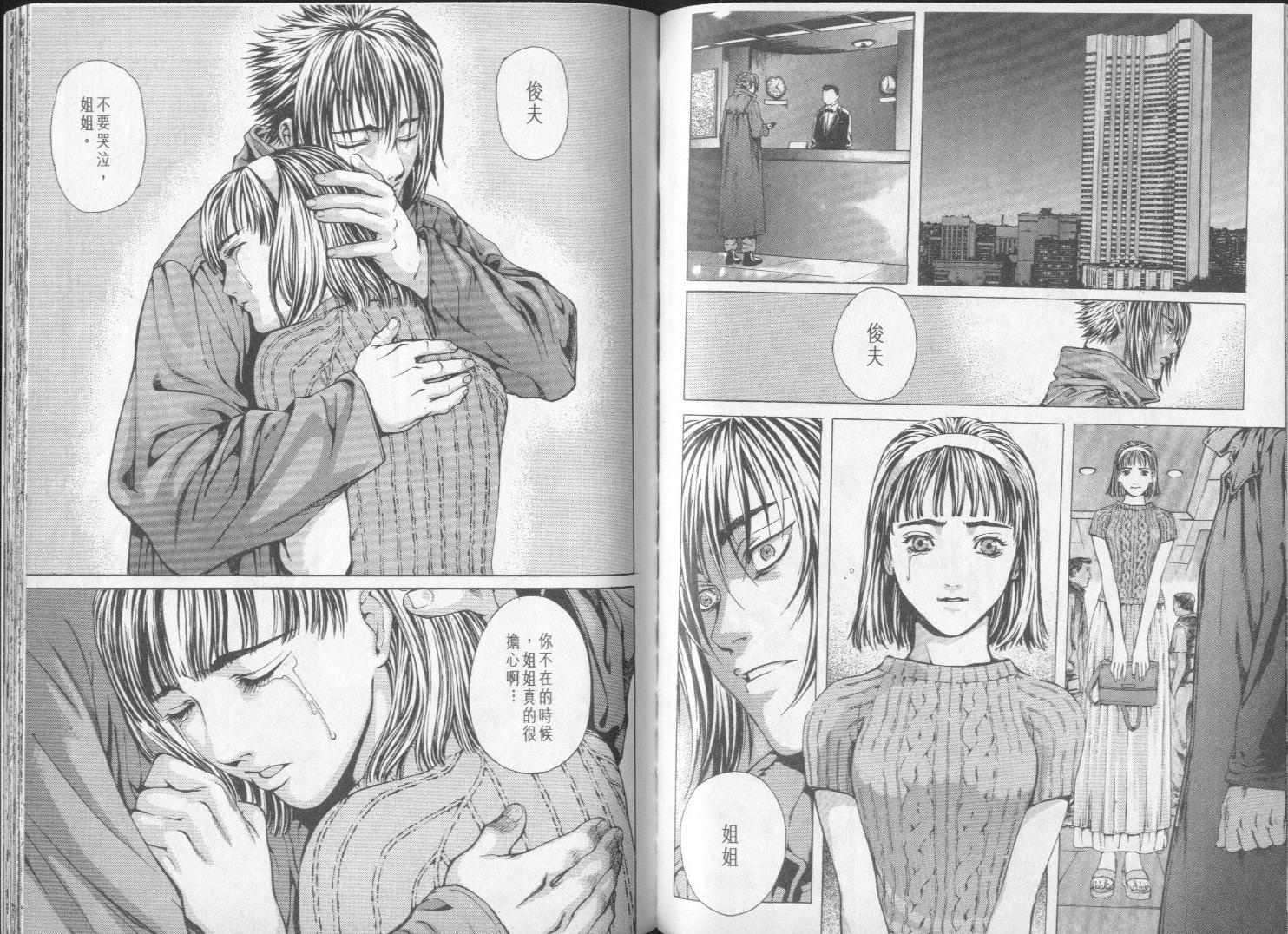 第61页