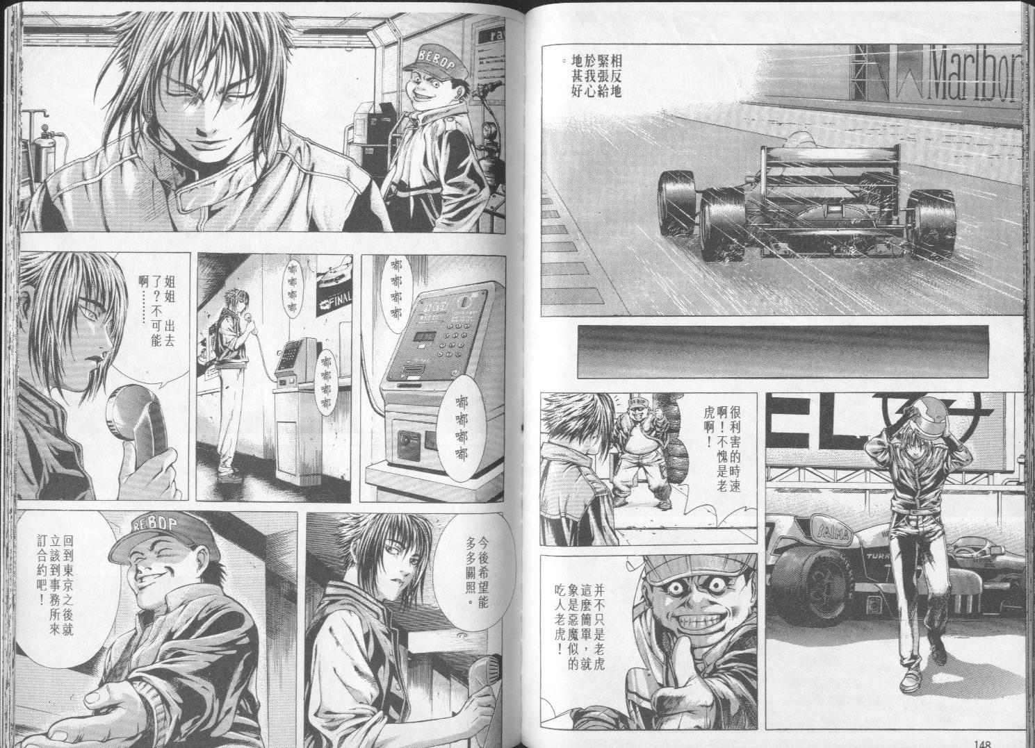 第70页