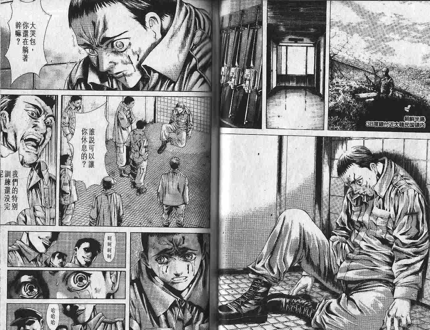 第39页