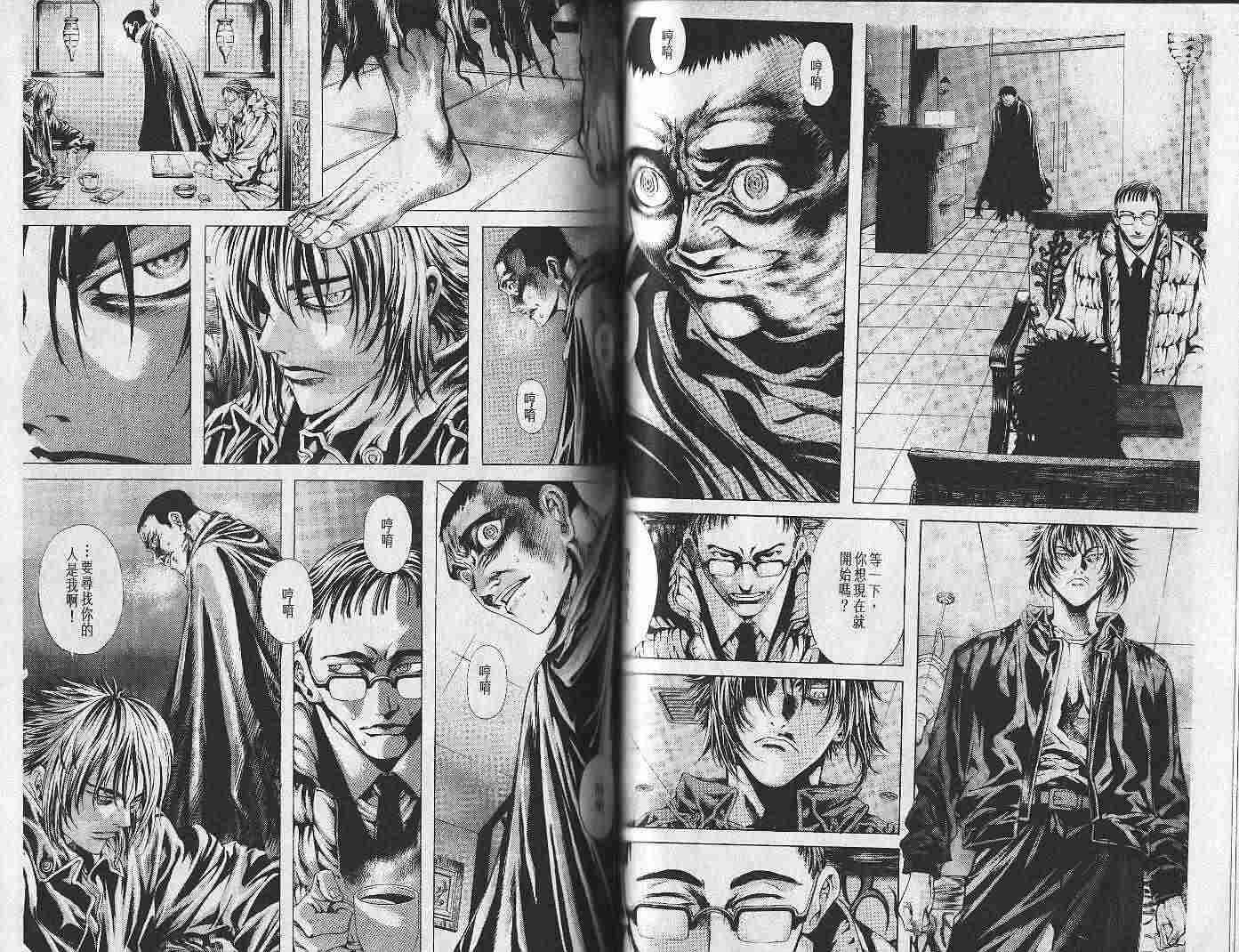 第48页