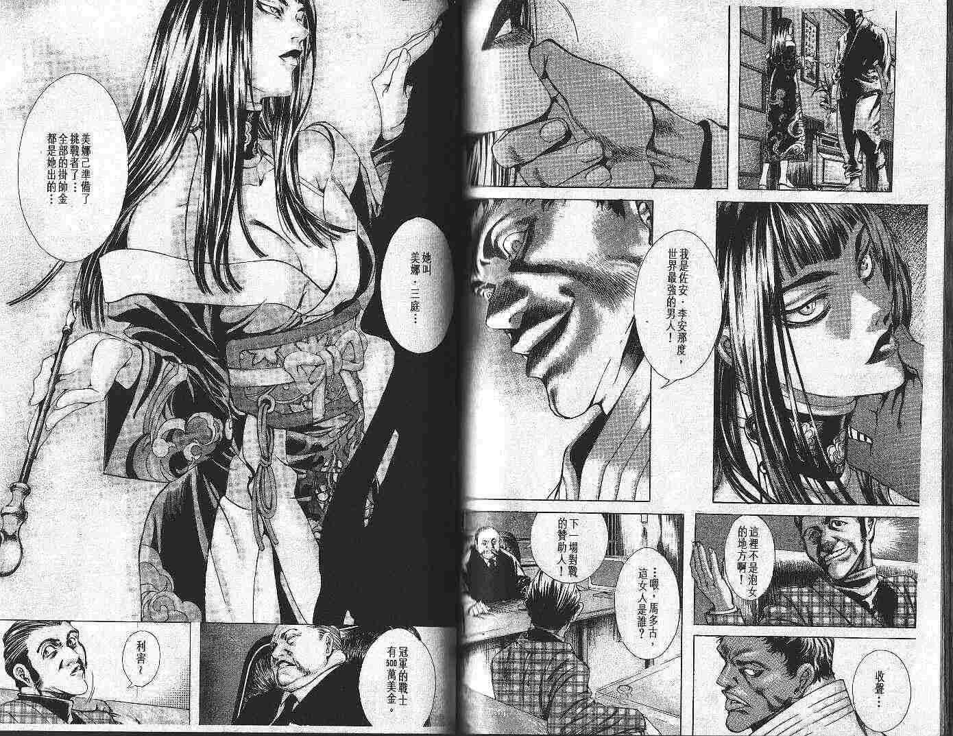 第69页