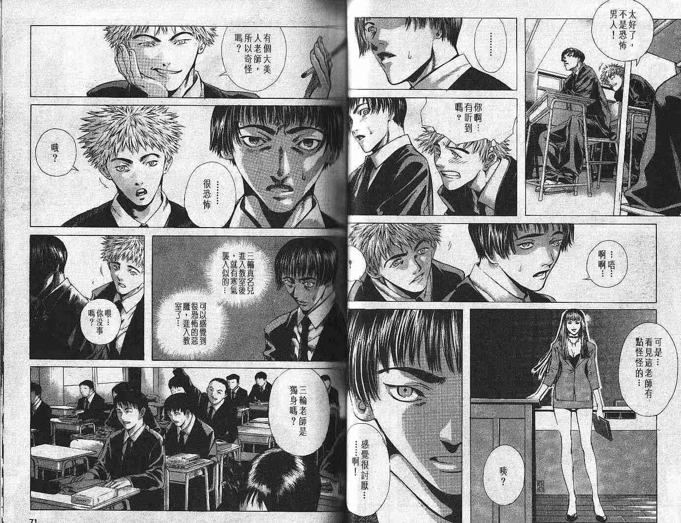 第32页