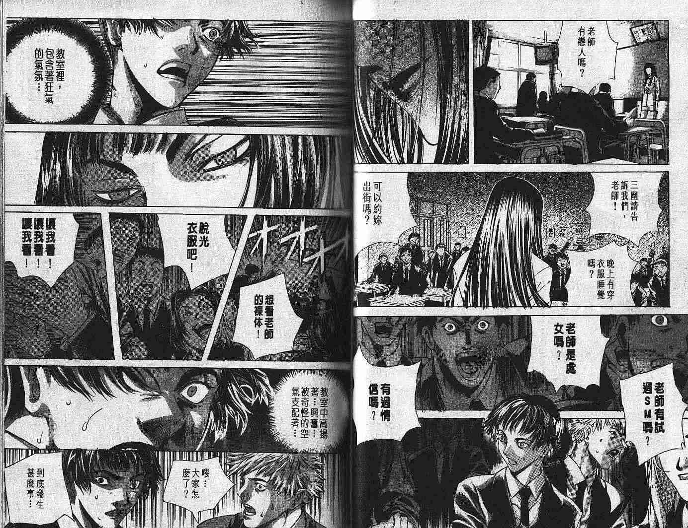 第33页