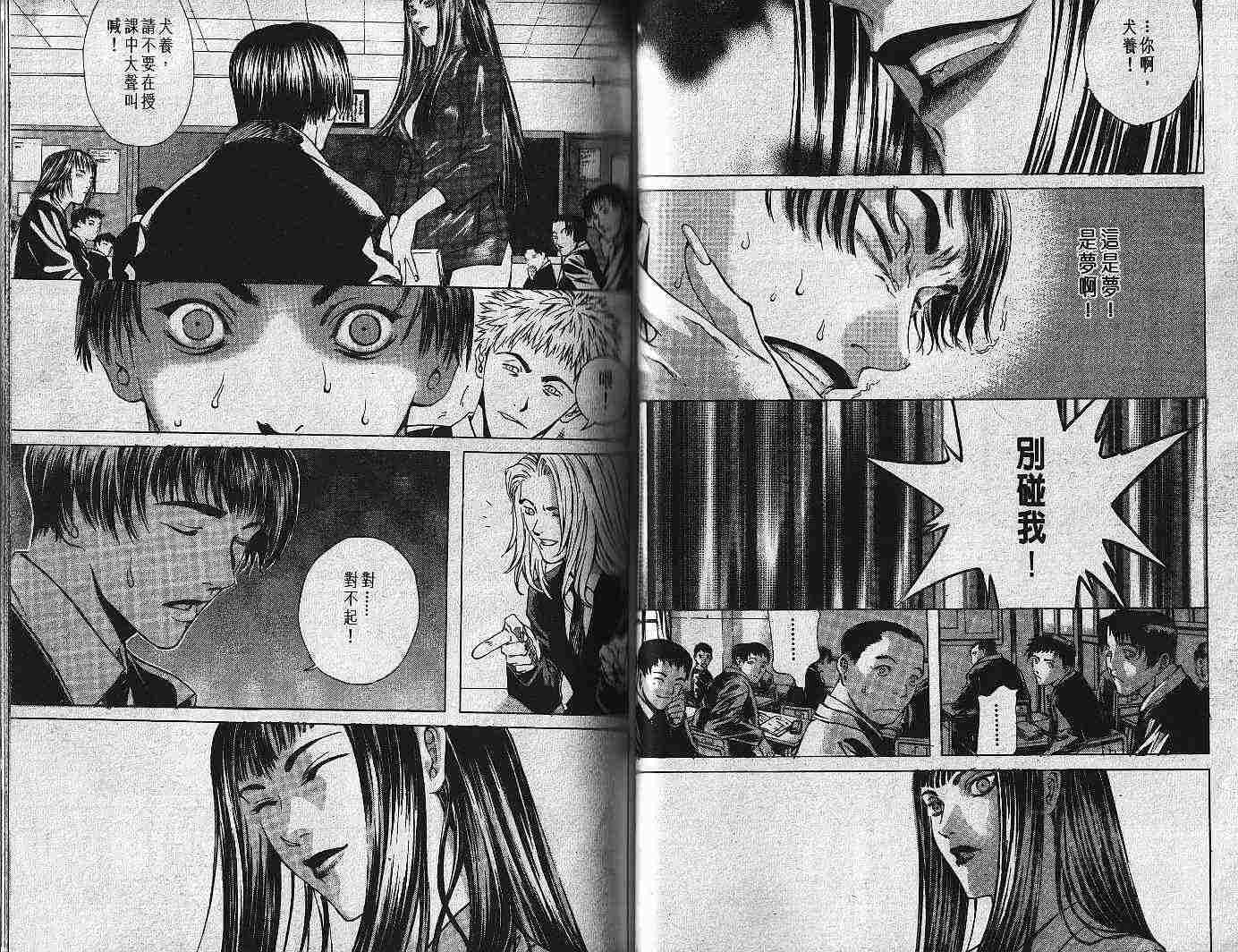 第35页