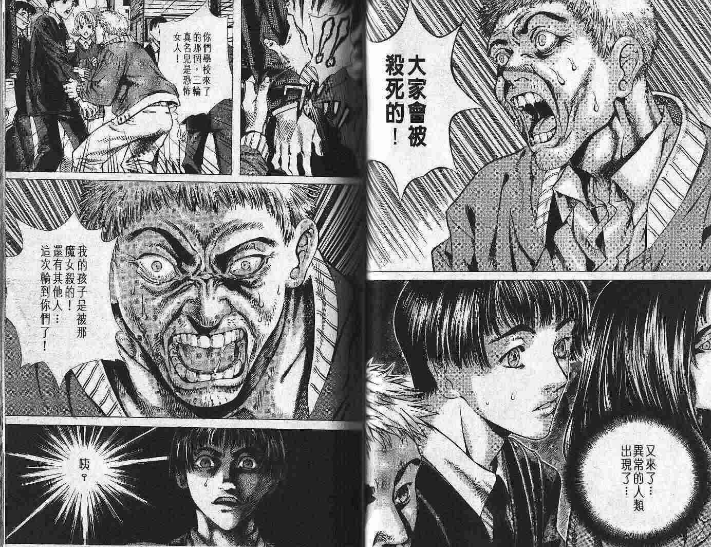 第41页