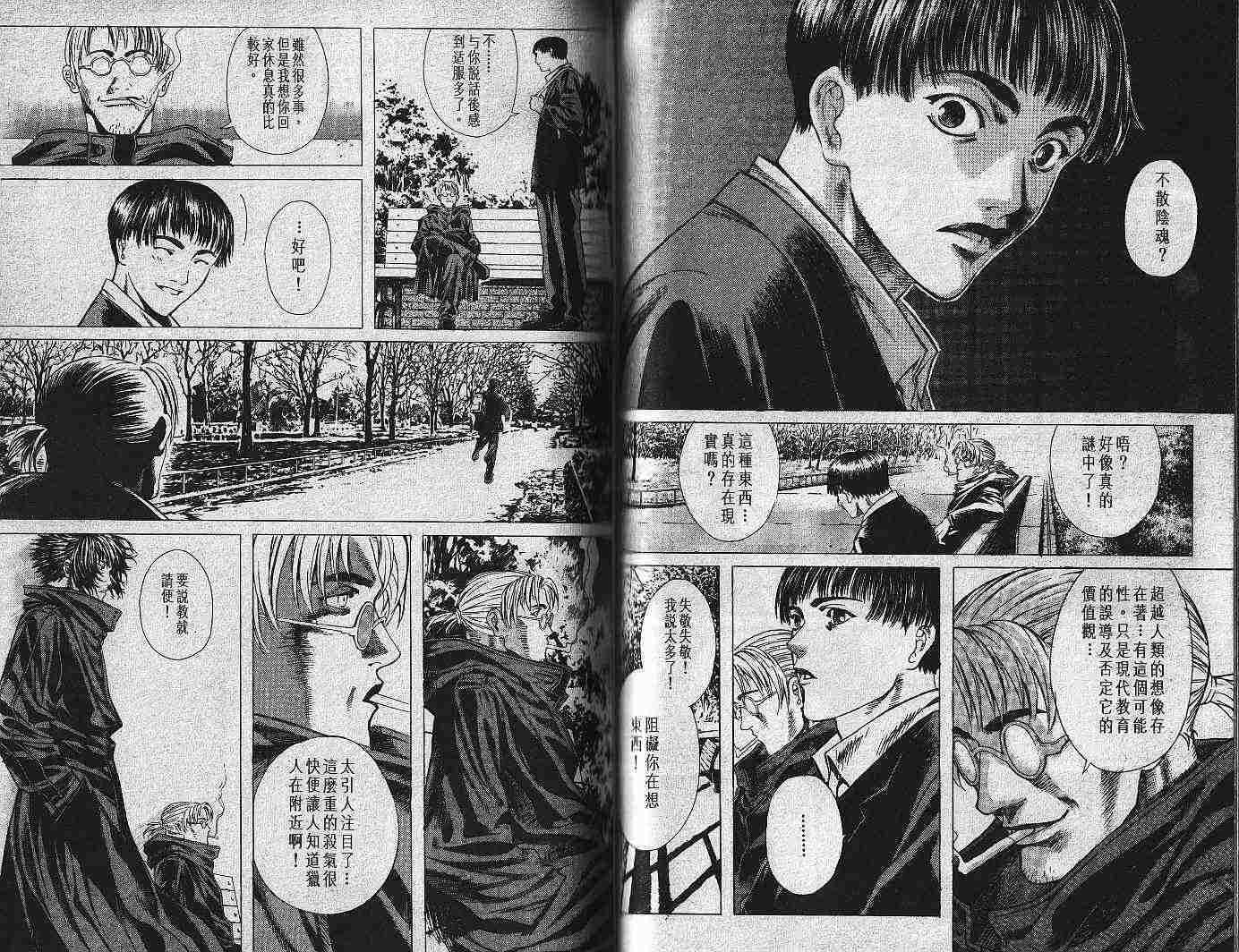 第47页