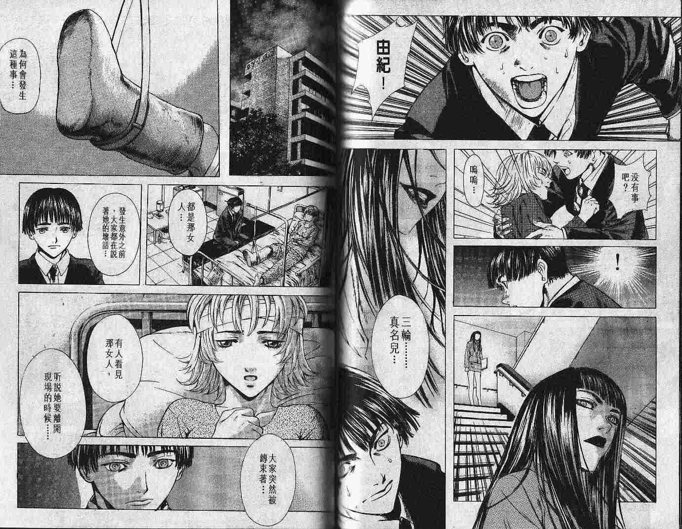 第59页