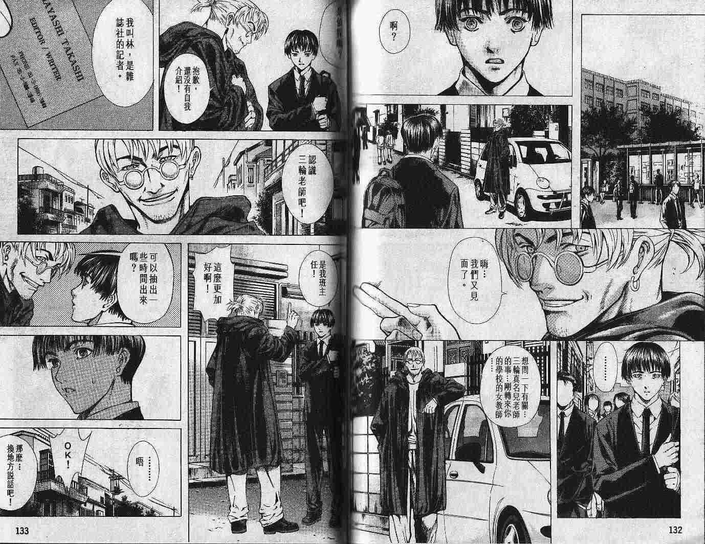 第63页