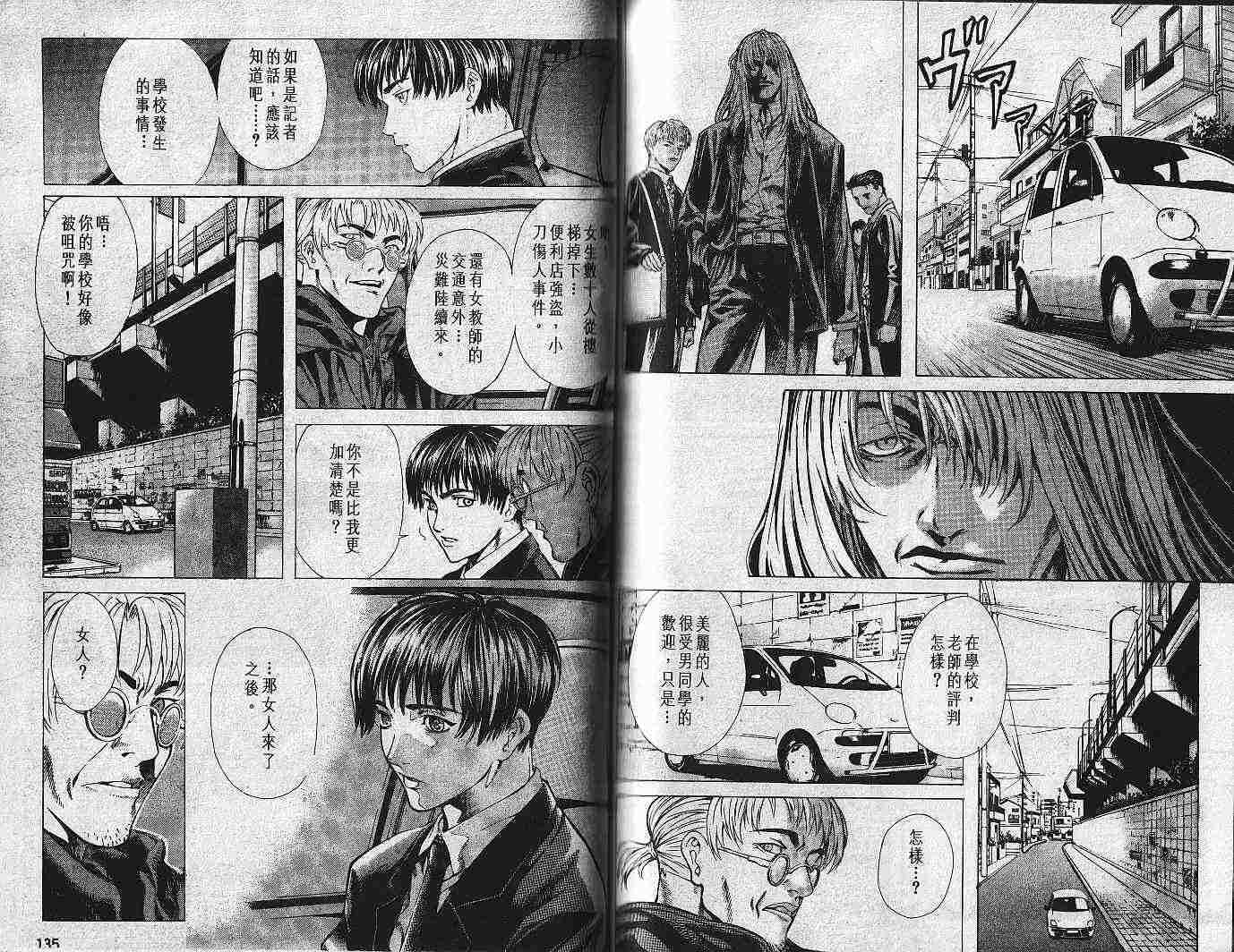 第64页