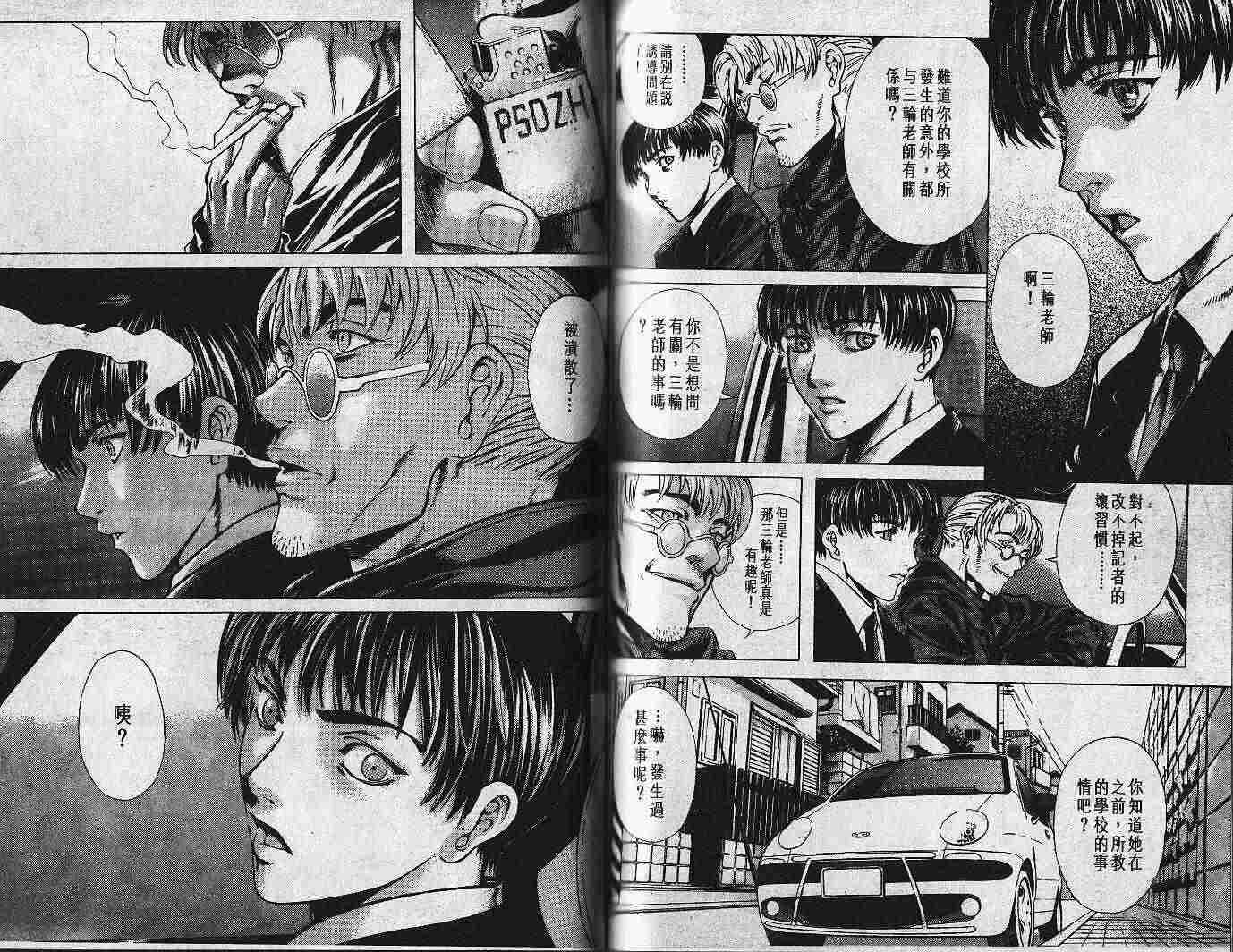 第65页