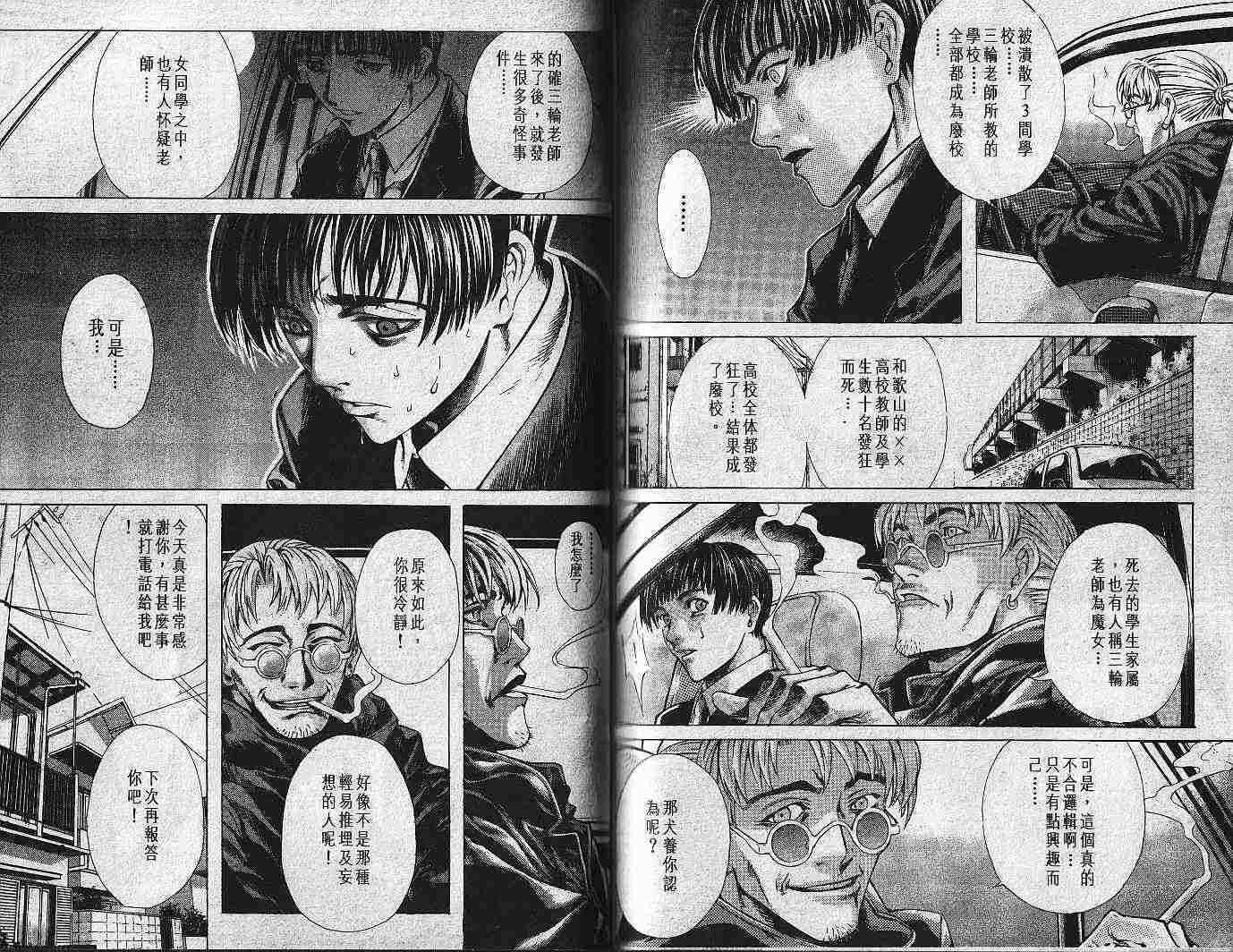 第66页