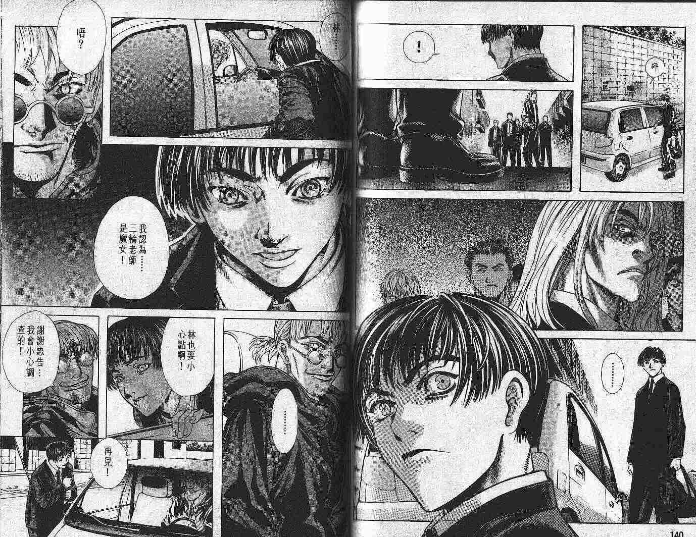 第67页