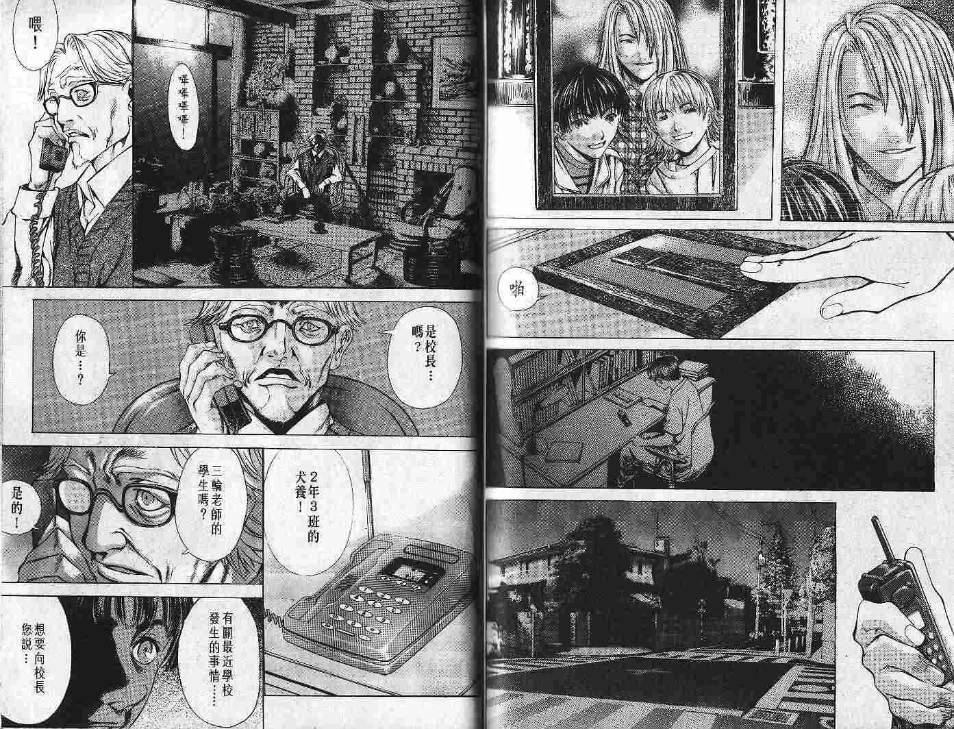 第79页