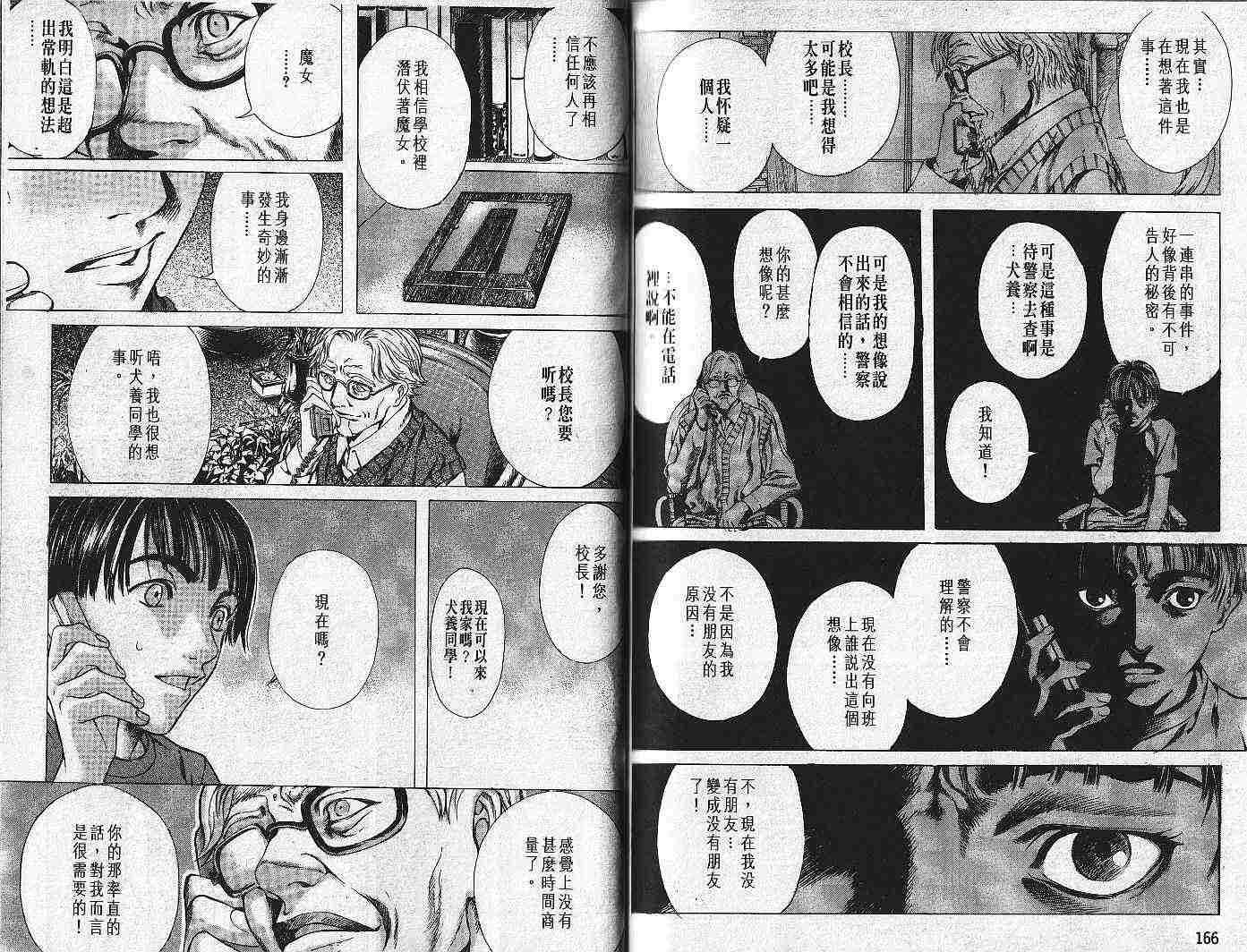 第80页
