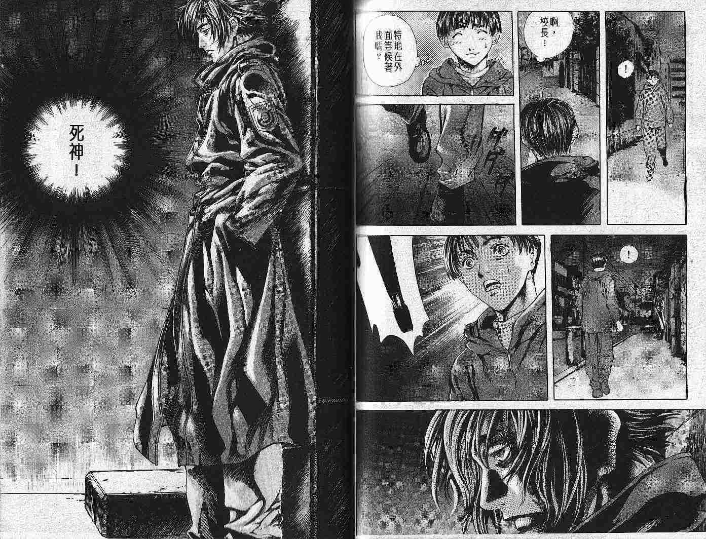 第82页