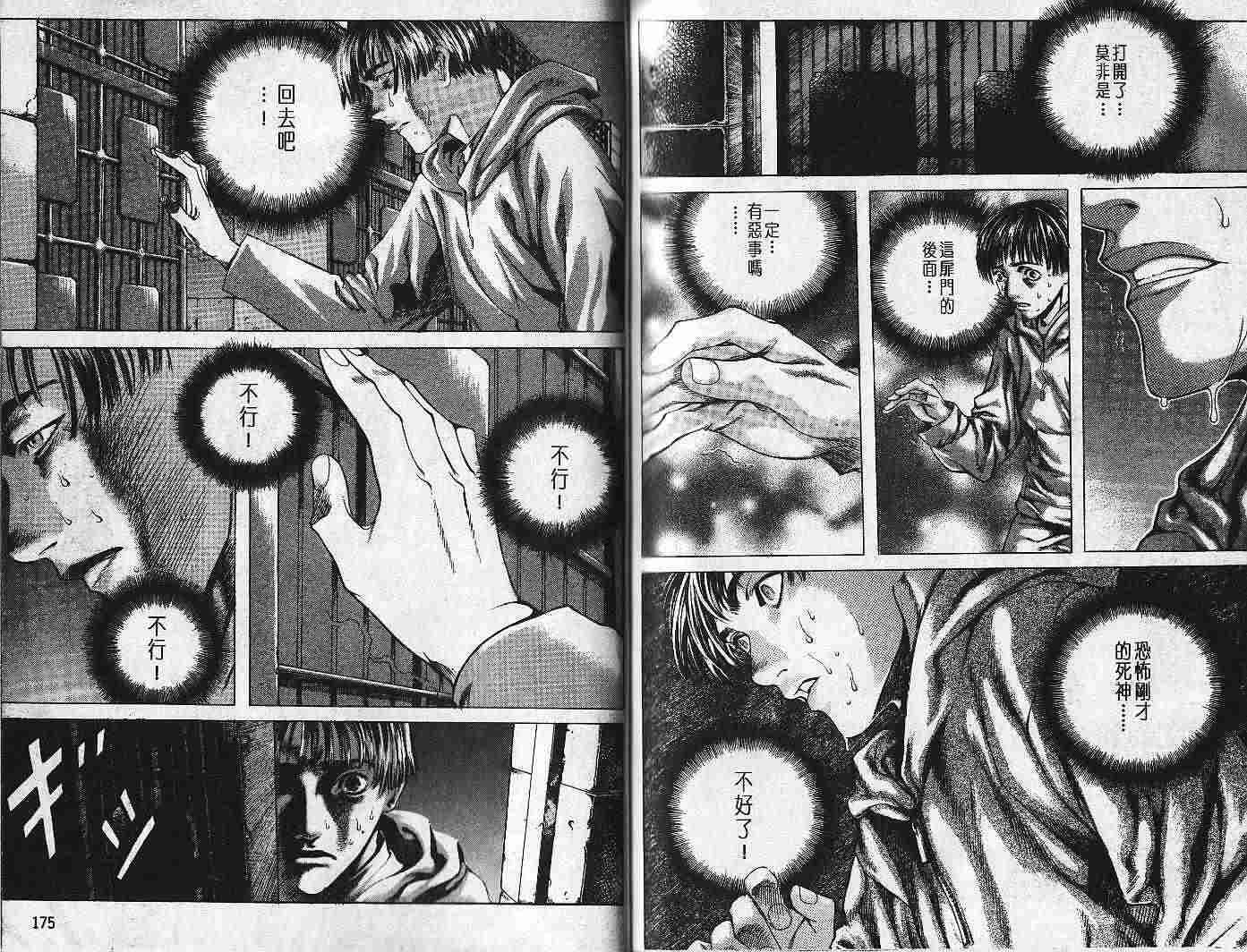 第84页