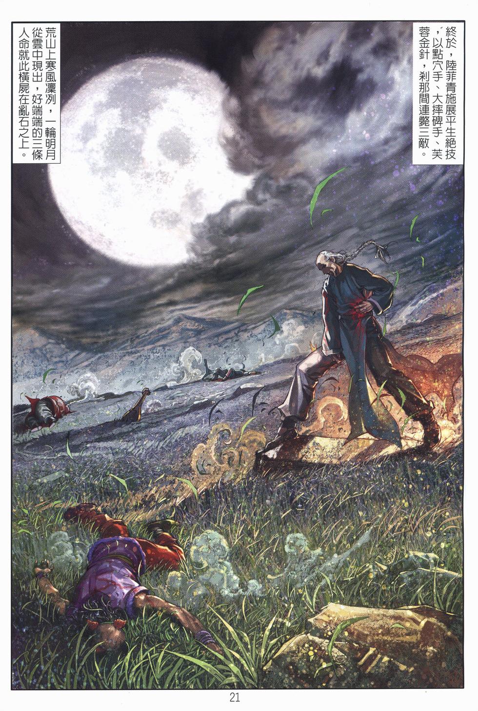 第18页