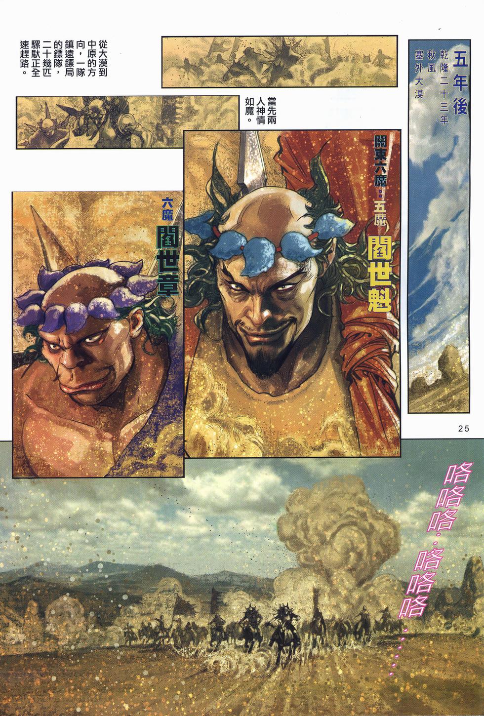 第22页