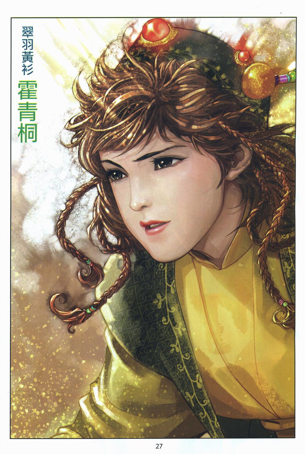 第24页