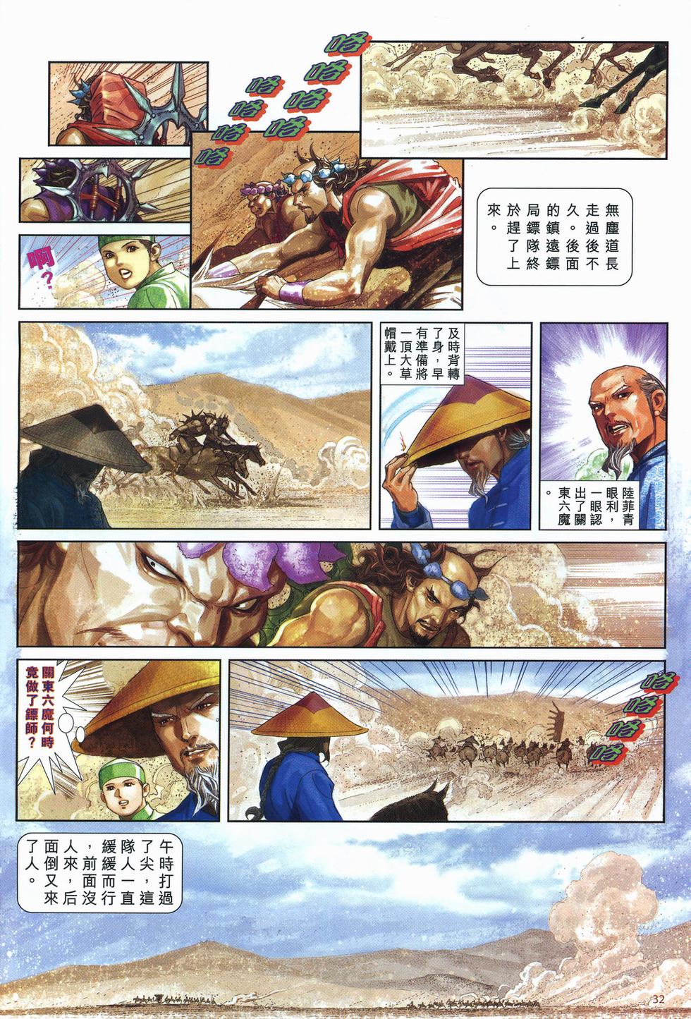 第29页