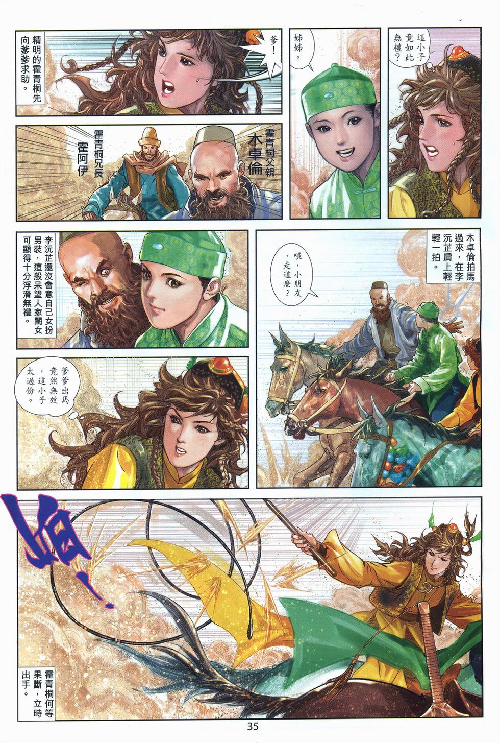 第32页