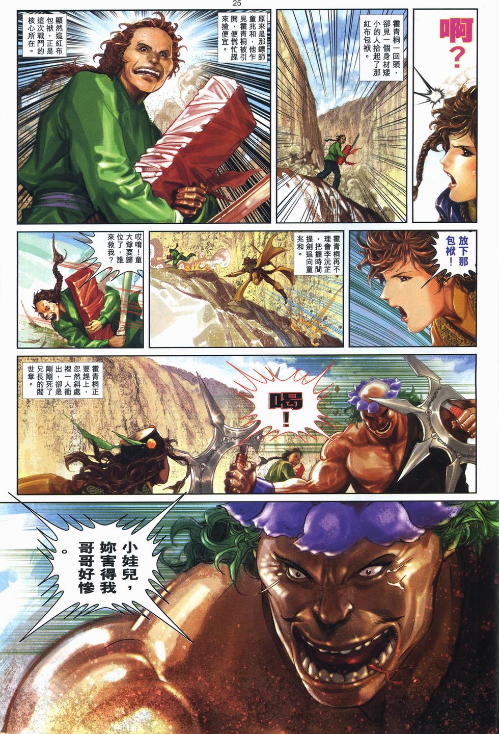 第22页