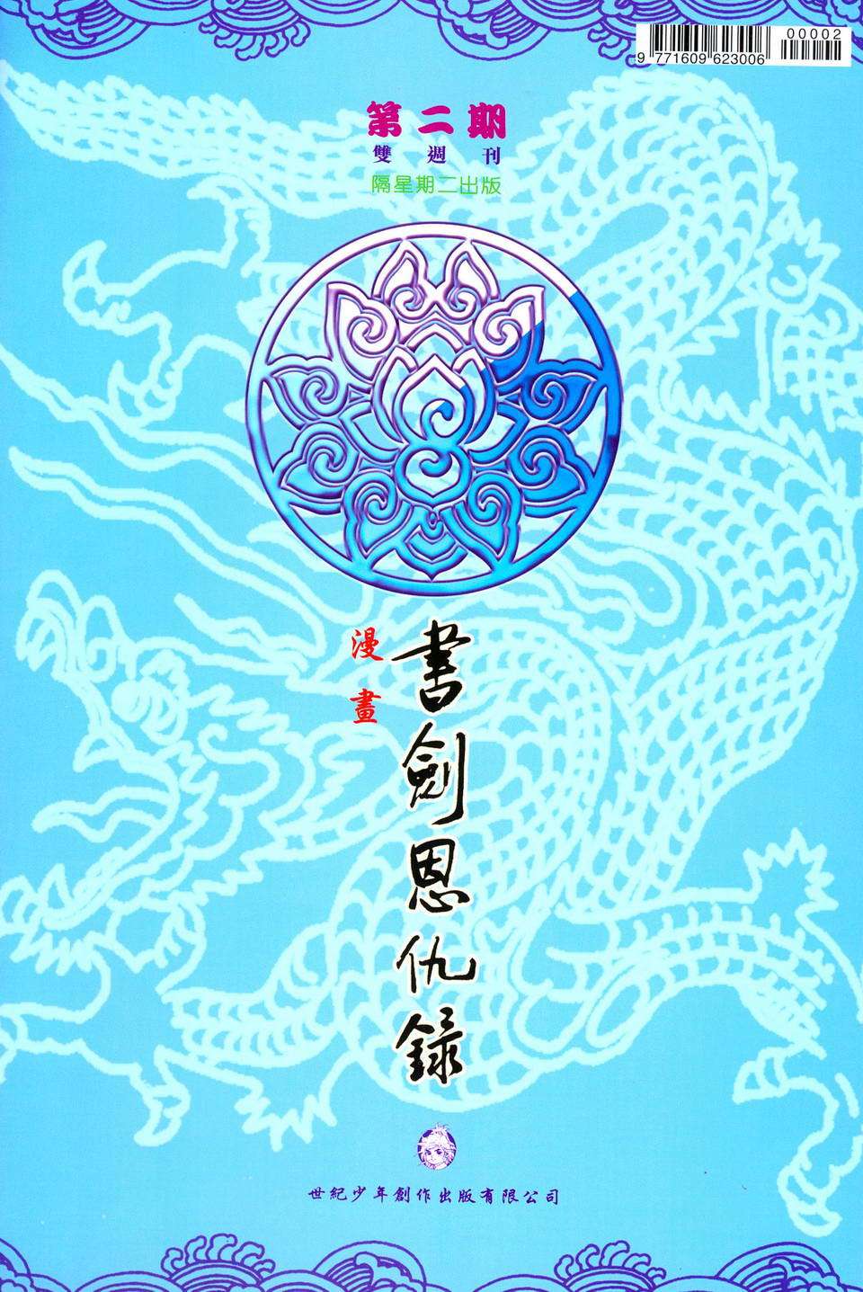 第33页